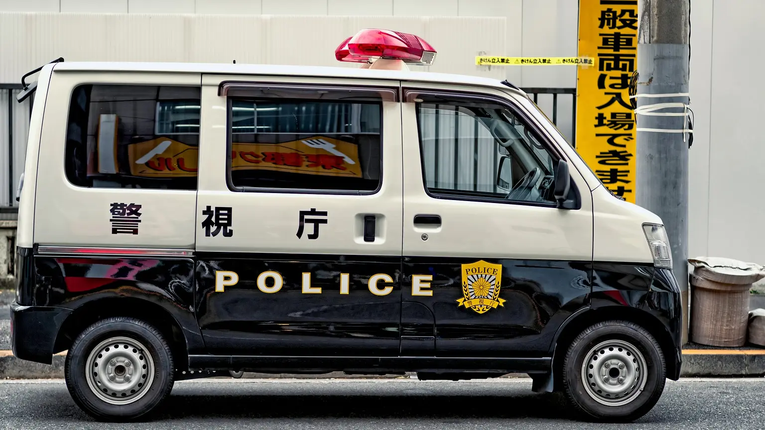 policija, japan, pixabay-1665047865248.webp