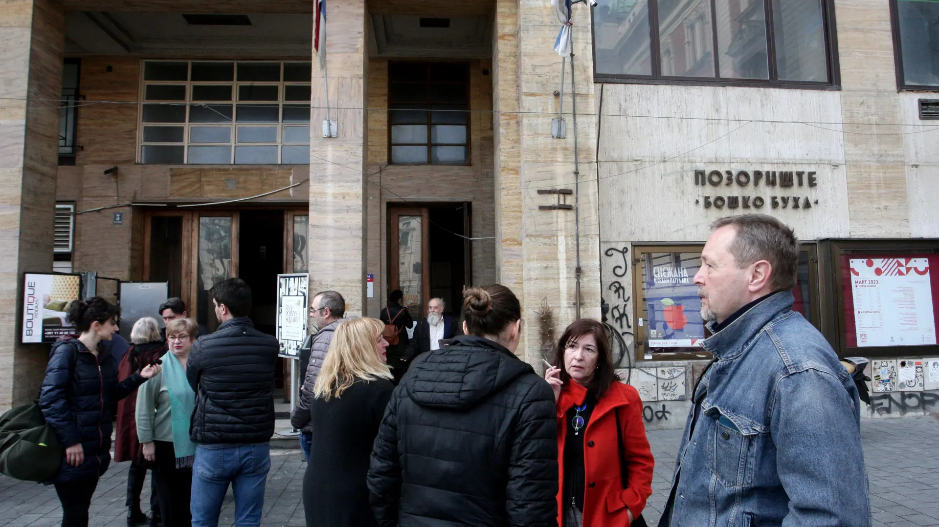 Pozorište Boško Buha_protest glumaca_Foto Tanjug_Sava Radovanović-641b270479752.webp