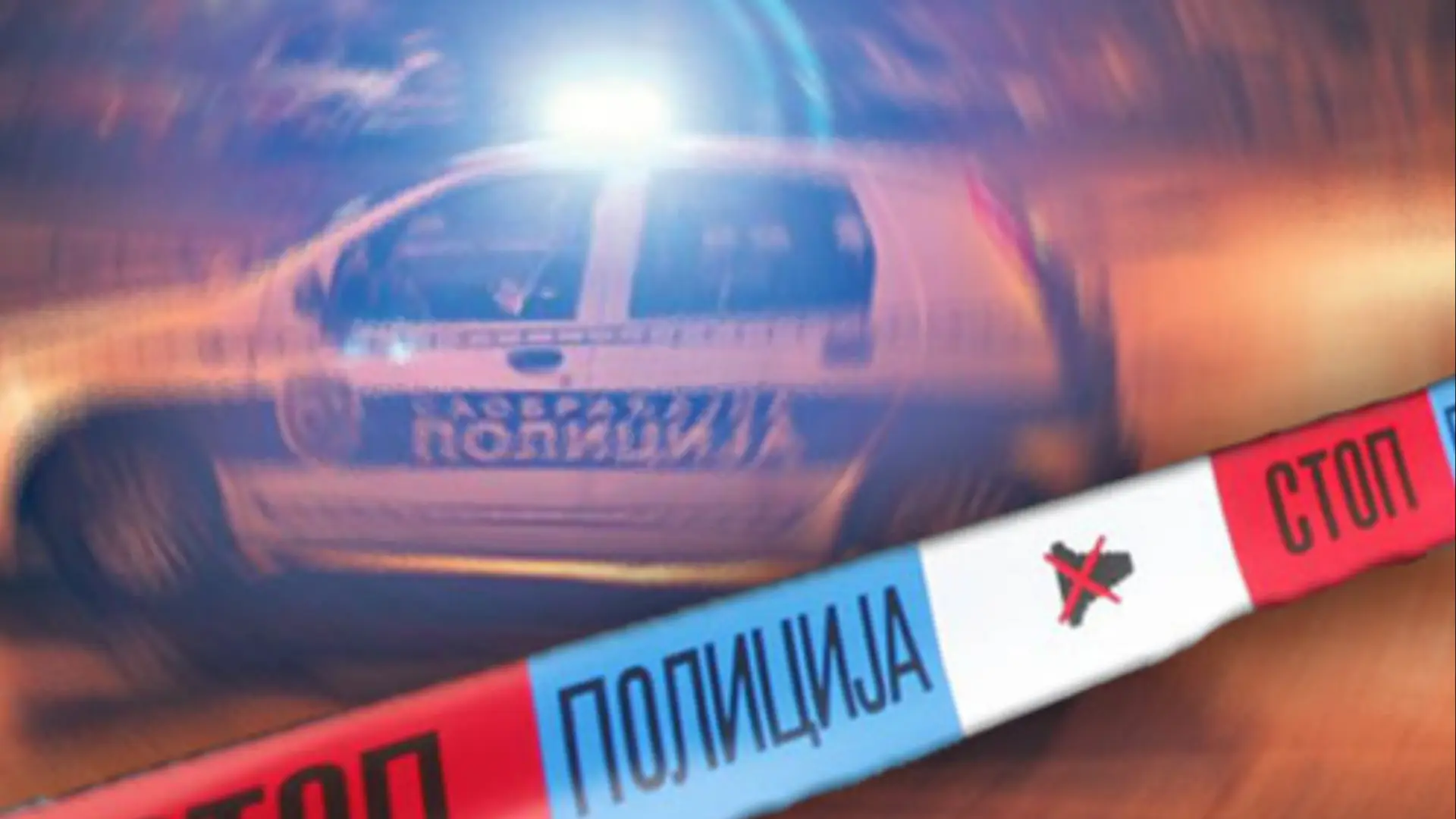 policija srbija mup rs (2)-6409921d0a5ff.webp