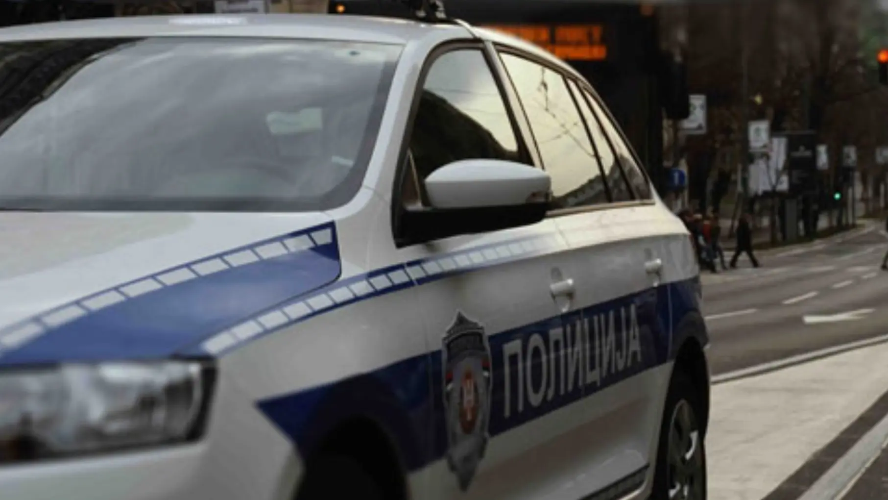 policija srbija mup rs (2)-64fb6fc2051ec.webp