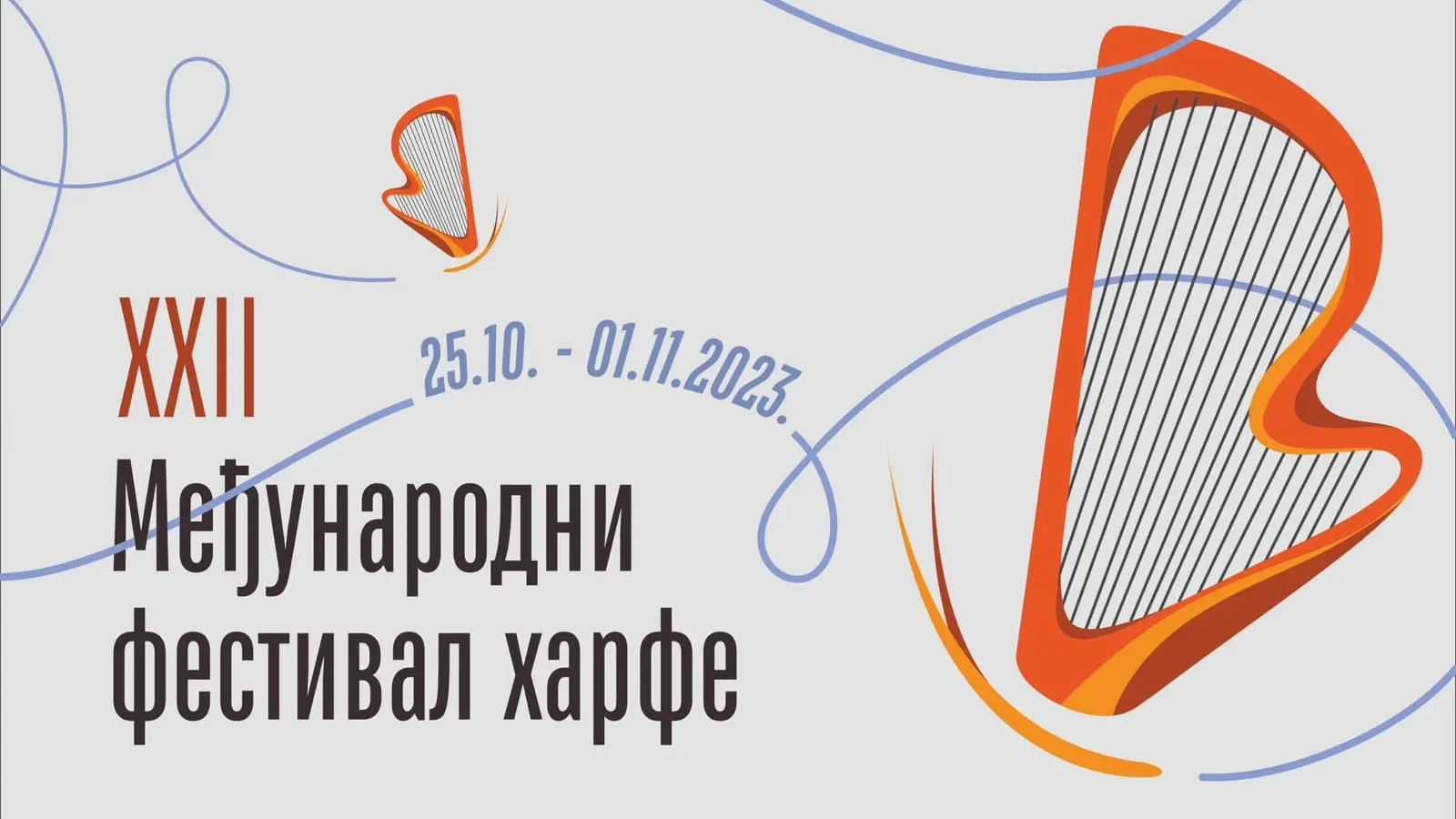 22. Međunarodni festival harfe-652ff7d38e659.webp