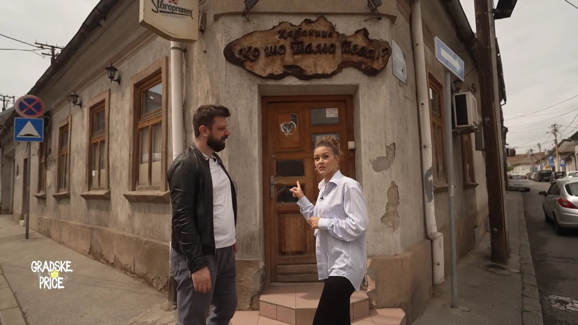 kafana majice una gradske priče-65687d3918aeb.webp