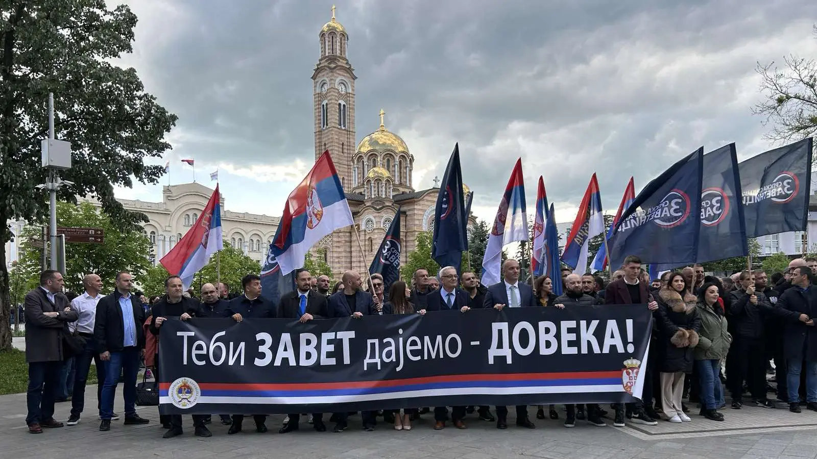 miting srpska te zove, 18 april 2024 - foto Srna Borislav Zdrinja (4)-662155111808c.webp