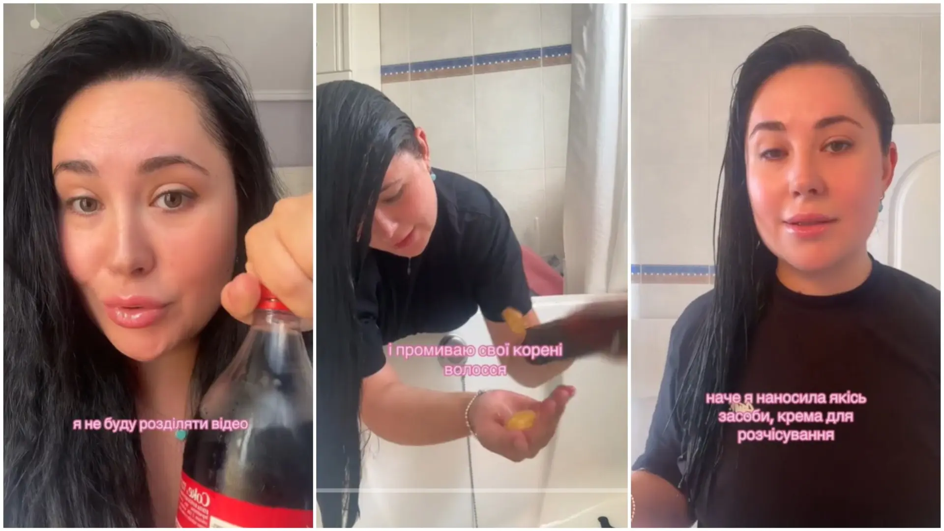 TikTok printscreen, beautymariyka Pranje kose kokakolom-66801776ac142.webp