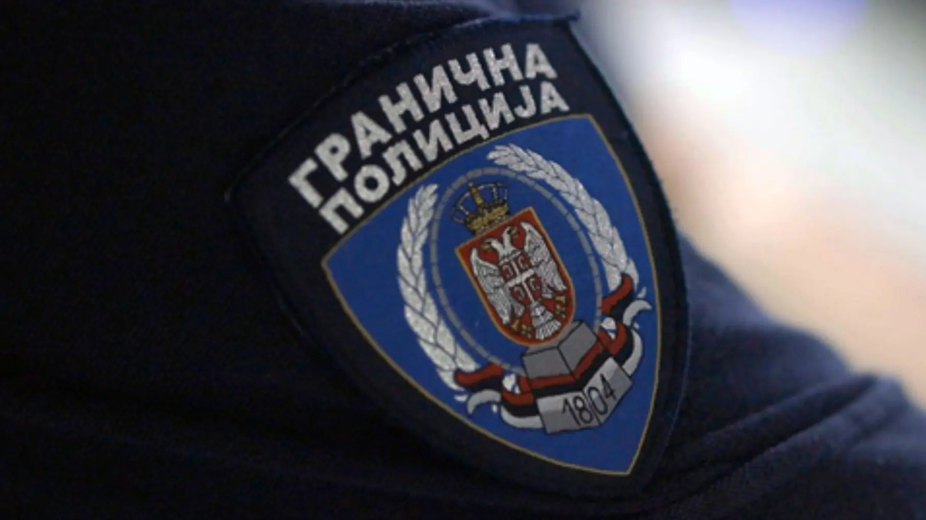 granična policija mup srbije-666b0896d6b63.webp