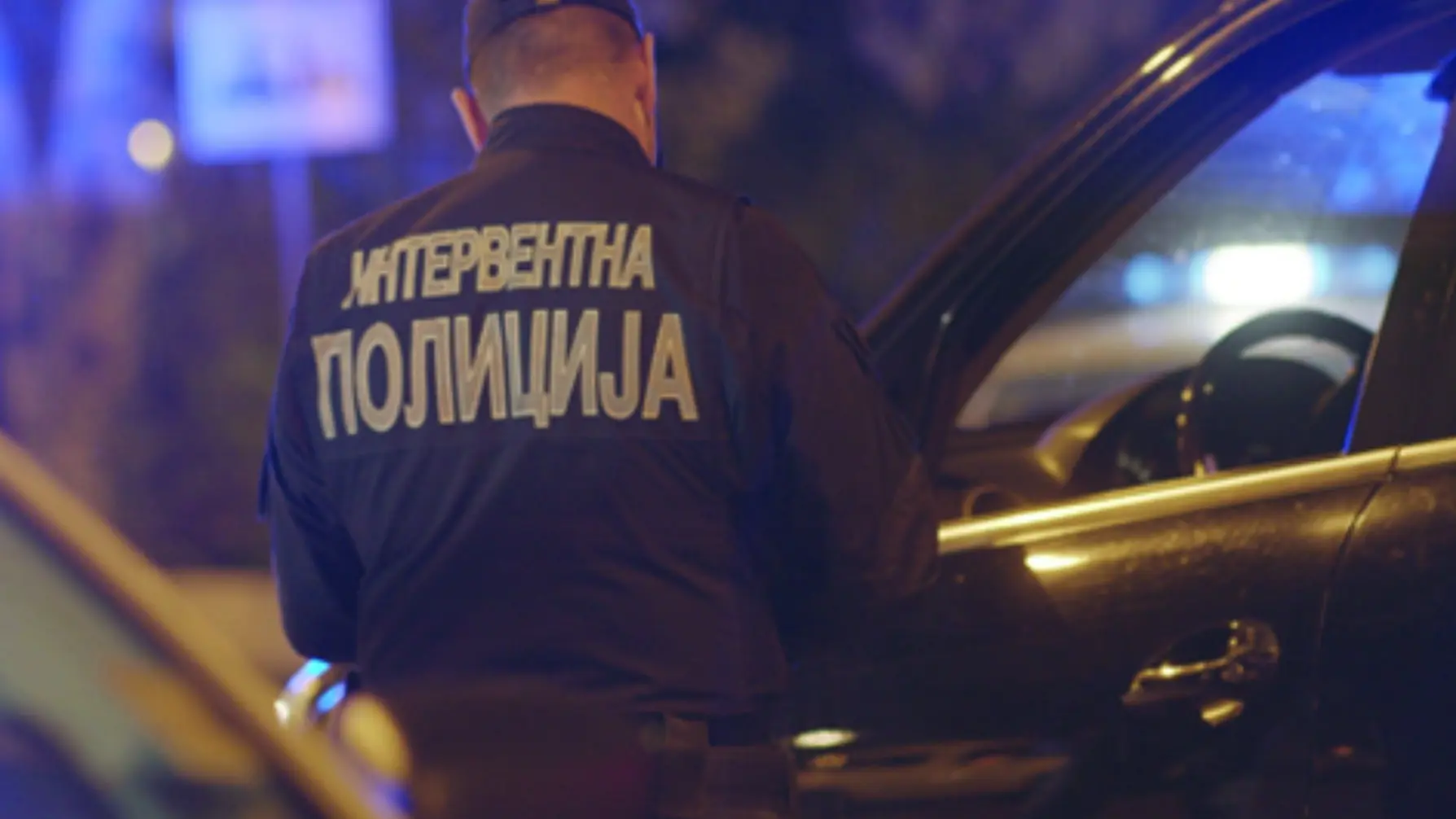 interventna policija srbija mup srbije-666b04fc1305e.webp