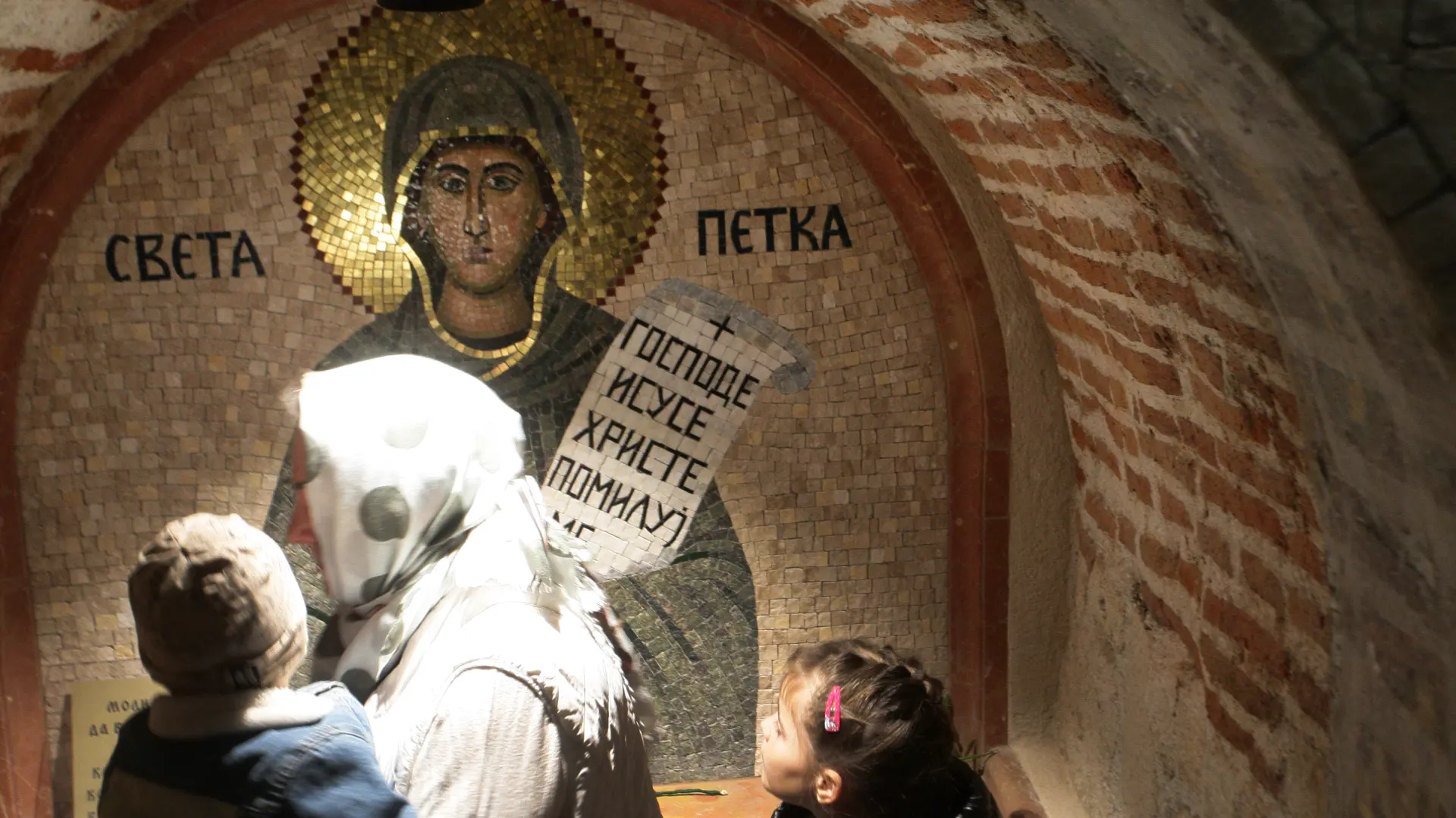 sveta petka-671e22fd3a001.webp