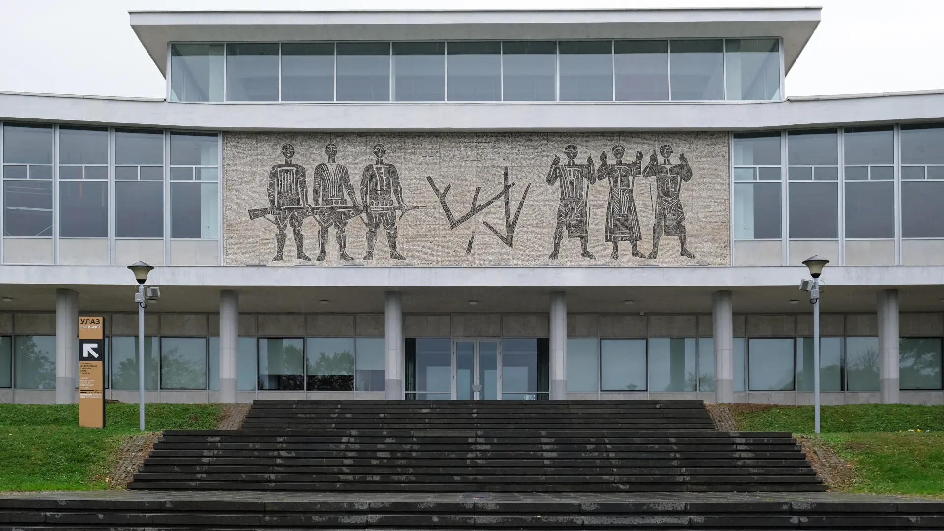 Muzej Jugoslavije Wikipedia-679114ff72f82.webp