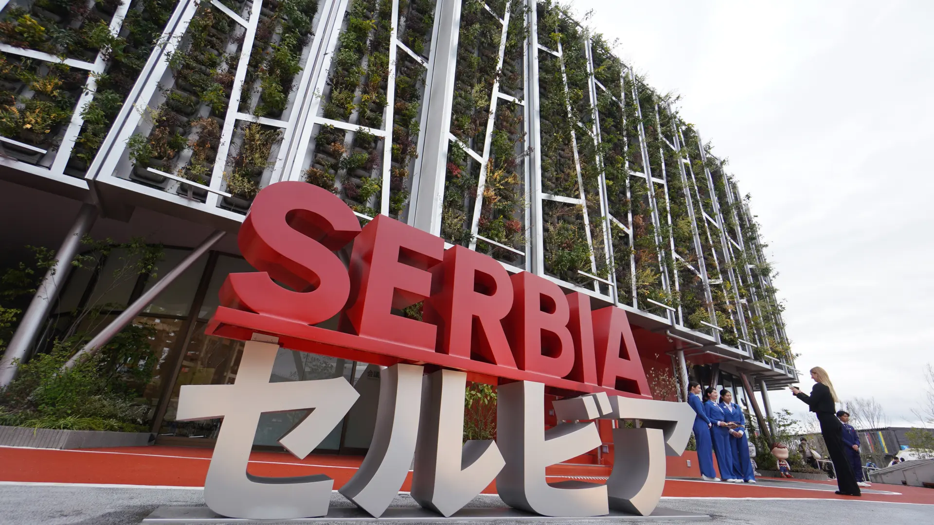 Paviljon Srbije Osaka EXPO 2025 - Tanjug - Dragan kujundžić-67fb6bff98212.webp
