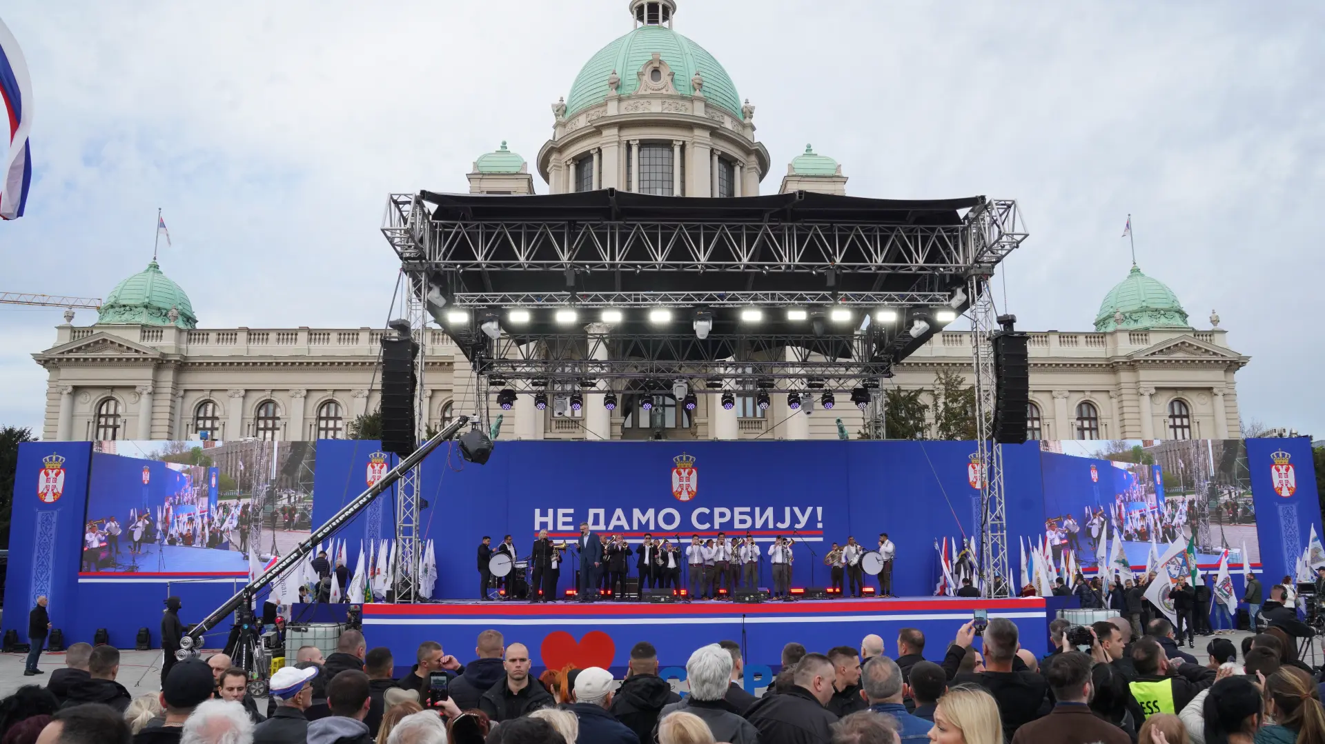 skupština skup ne damo srbiju  TANJUG MILOŠ MILIVOJEVIĆ-67f93e0a80445.webp