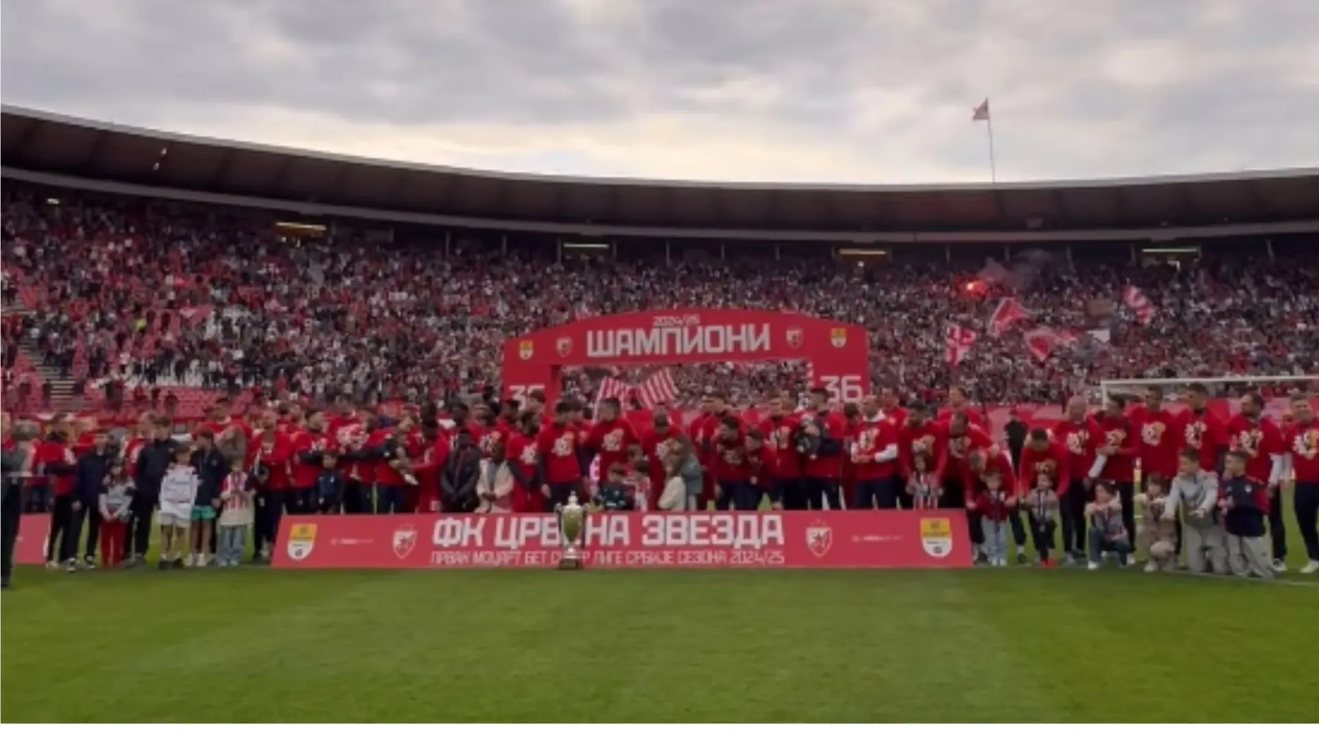 fk crvena zvezda proslava-683203661754b.webp