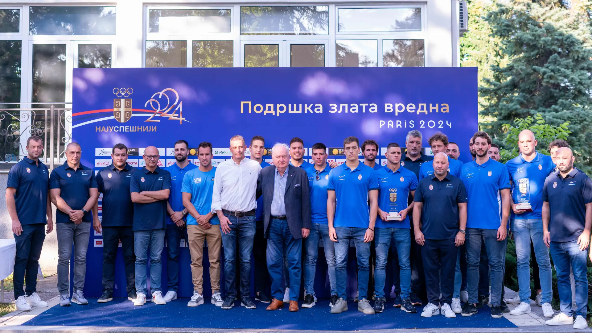 Trofej OKS - Zajednička fotografija - foto Olimpijski komitet Srbije-6862dffce5195.webp