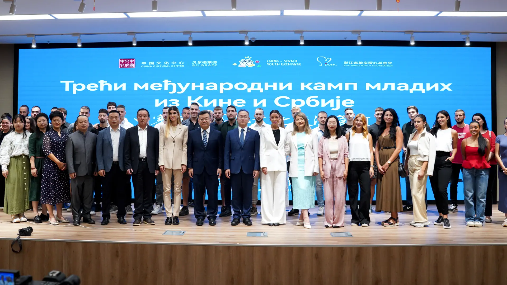 ispraćaj studenata u kinu mesarović TANJUGJADRANKA ILIĆ-6890f9ba26012.webp