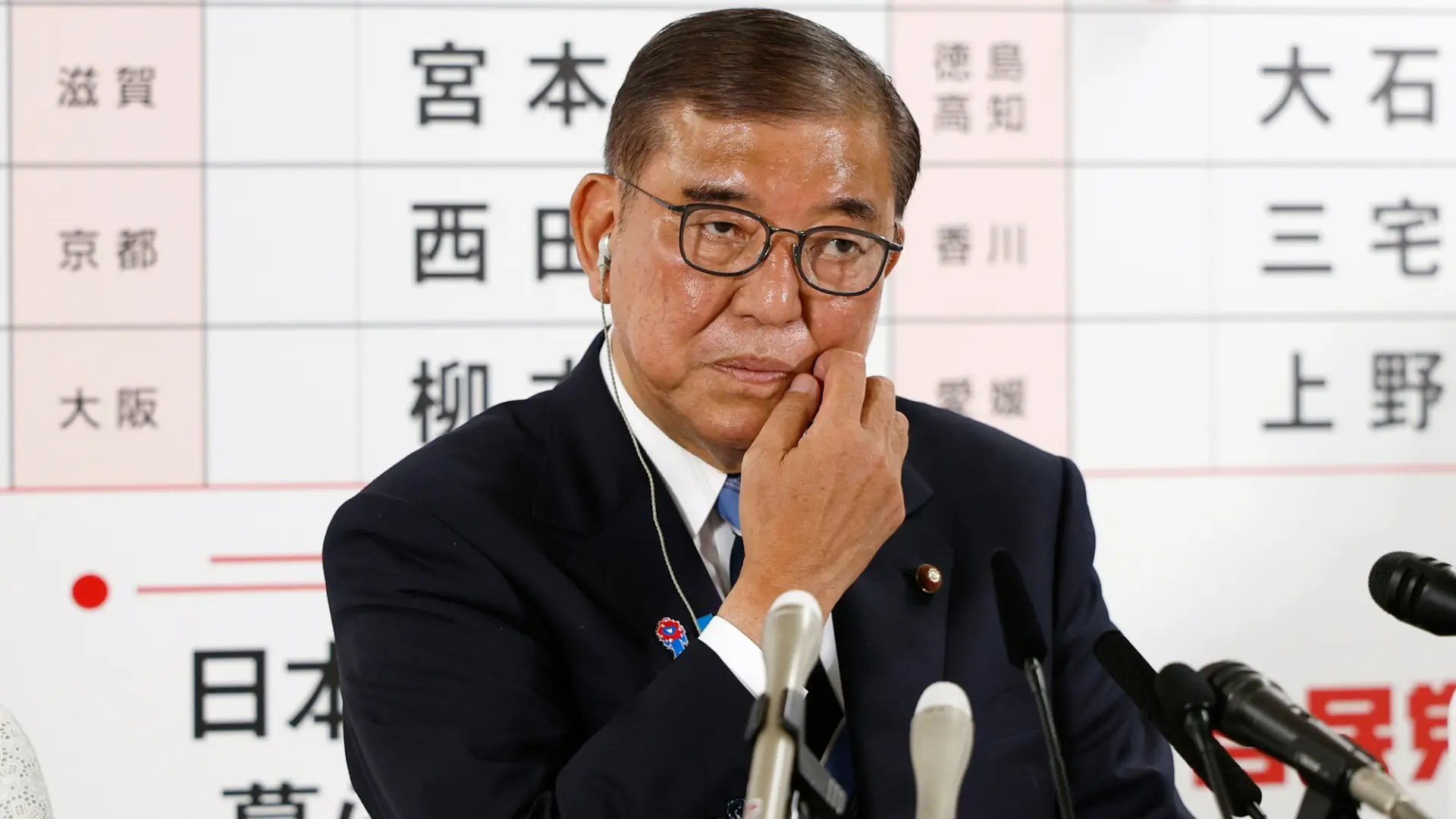 šigeru išiba, 25 jul 2025 - Tanjug Franck Robichon, Pool Photo via AP, File-68bd64971ef04.webp