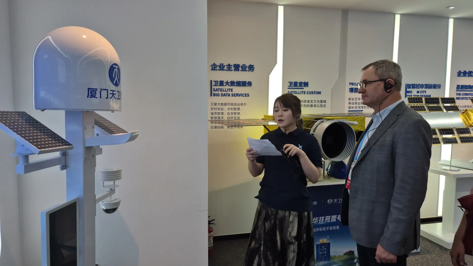 dragan glamočić u kini, 6 sept 2025 - TANJUG Ministarstvo poljoprivrede, šumarstva i vodoprivrede (1)-68bc42df923e7.webp