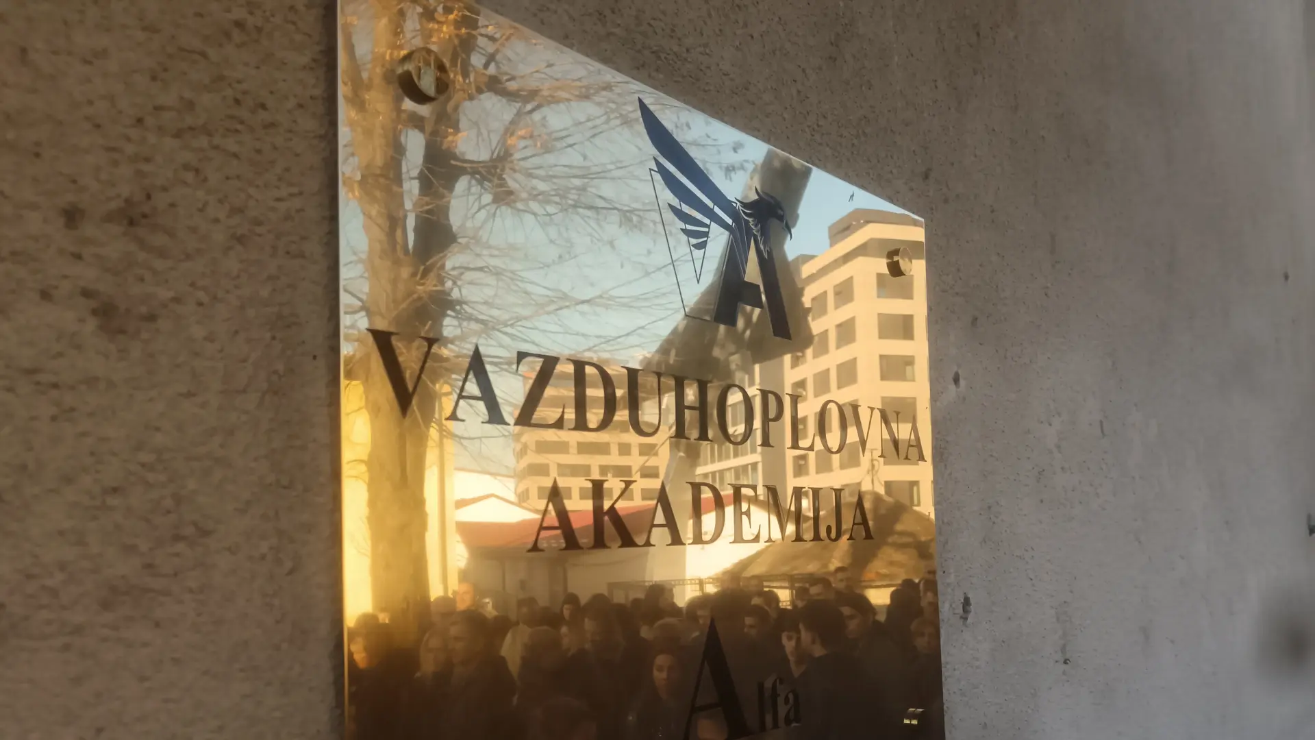 vazduhoplovna_akademija_protest_08012025_0009 S.S.ATAImages-68c69310a85b5.webp