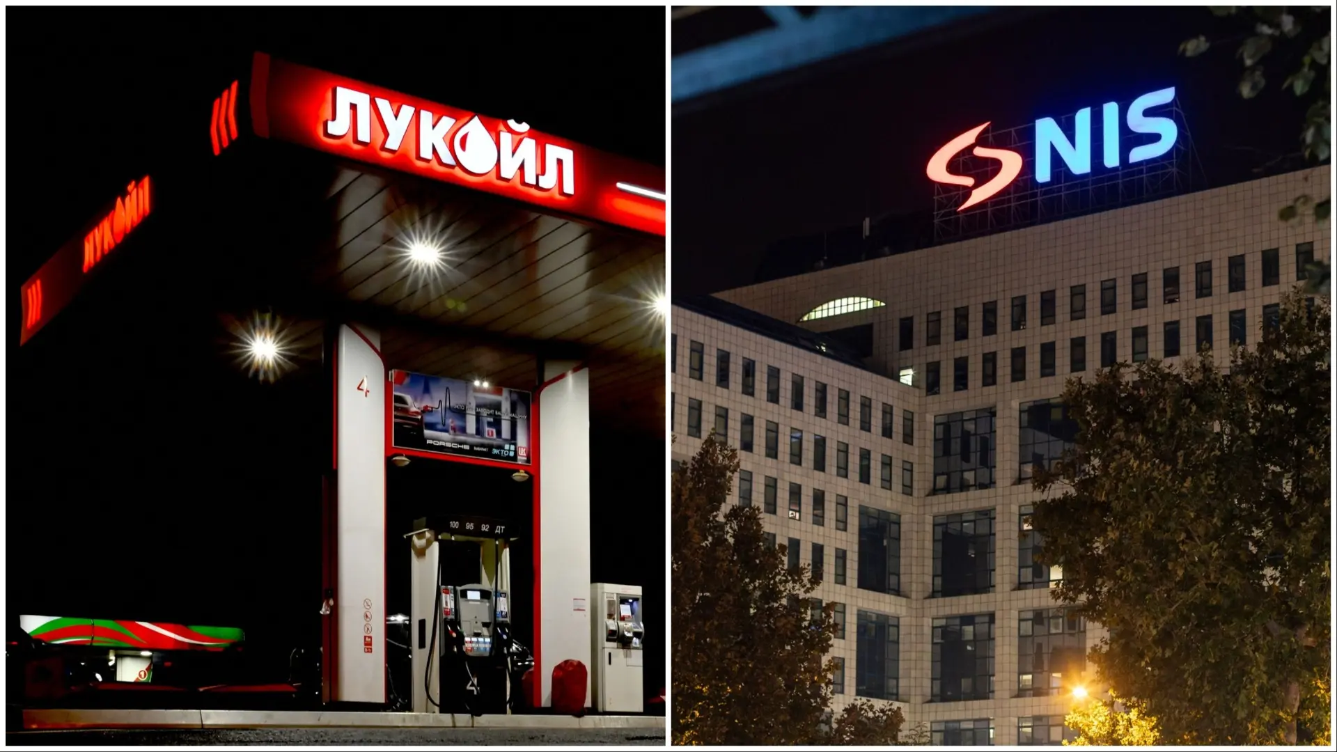 Profimedia, NIS, Lukoil-6904642f5c84c.webp