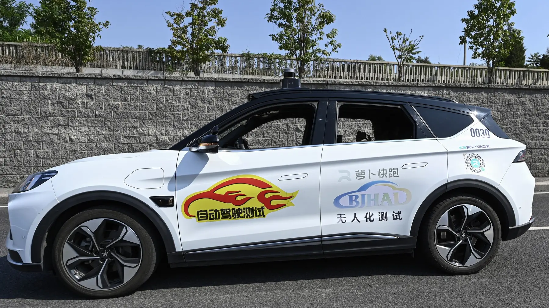 baidu robotaksi, robo-taksi, robotaxi, robo-taxi - profimedia-0806755058-68f8b275602e6.webp