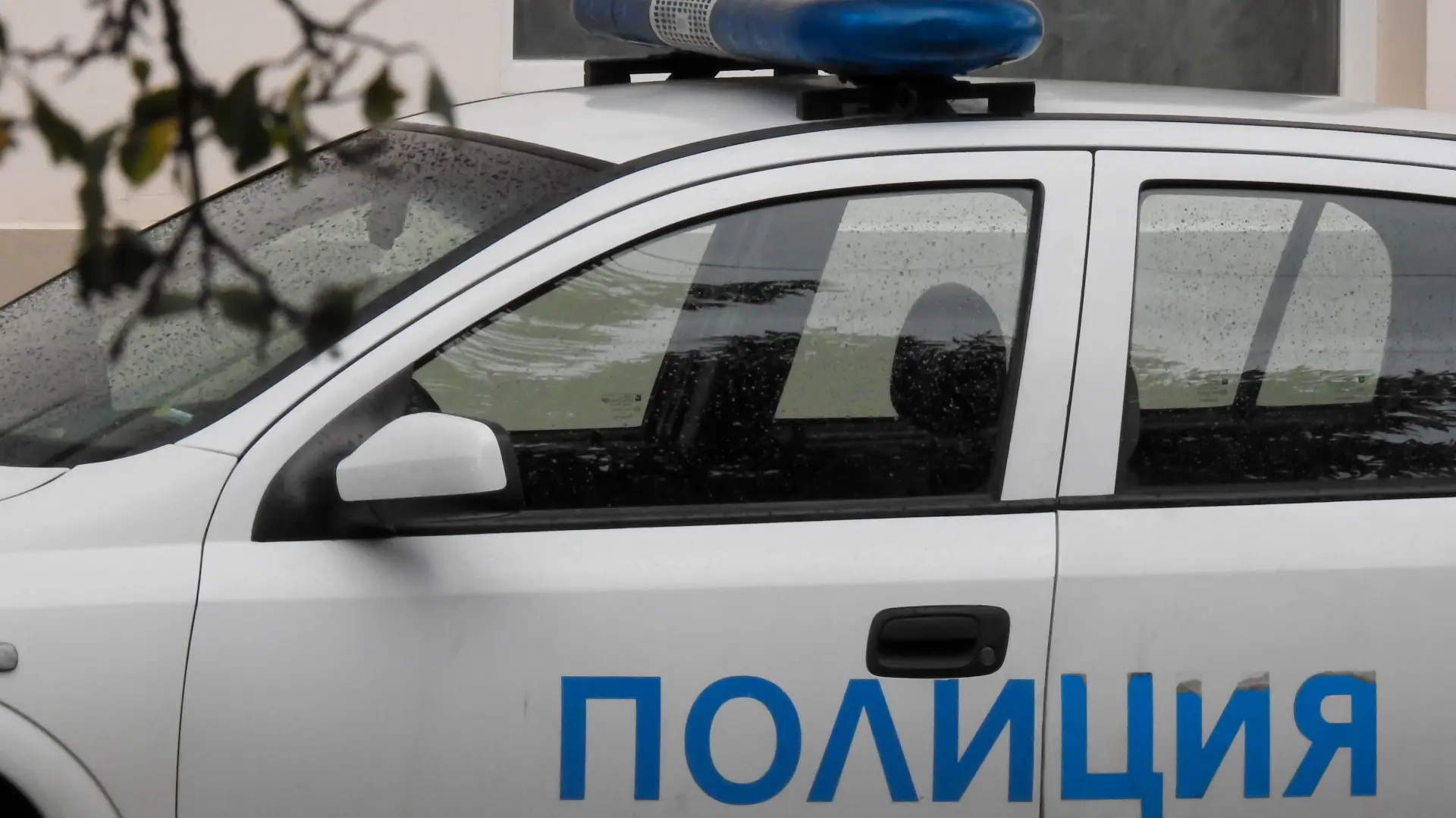 bugarska policija shutterstock-68e2660b6d148.webp