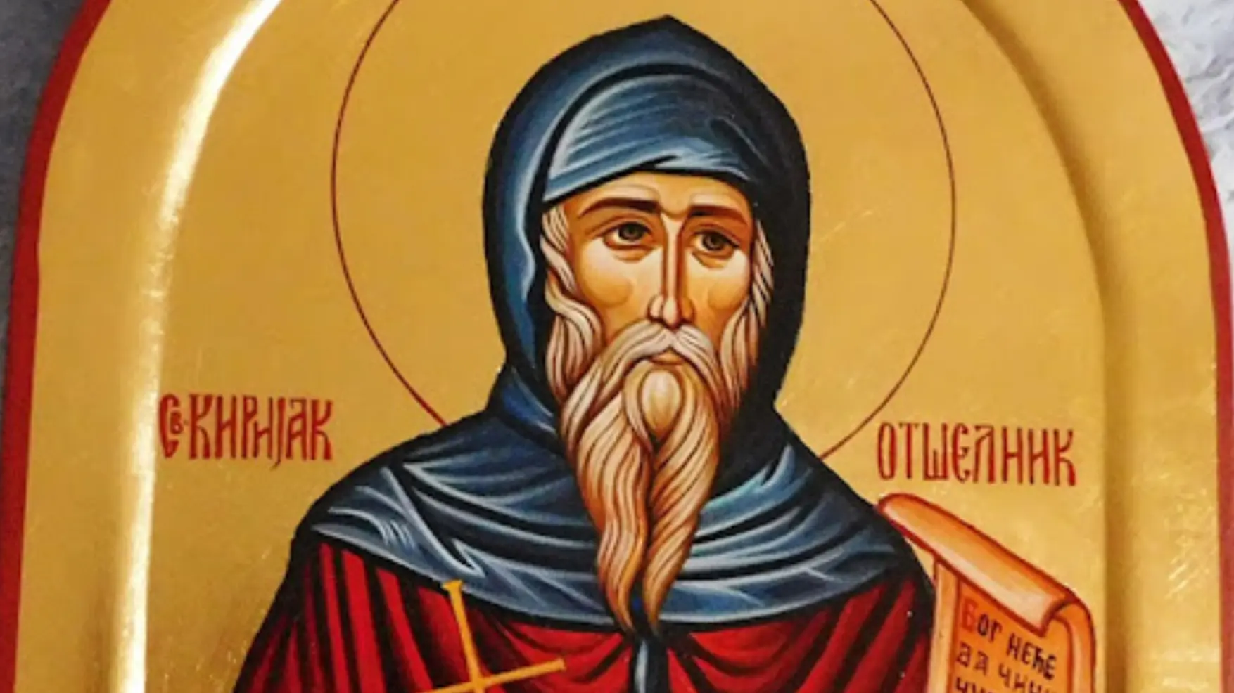 miholjdan spc-68e9f7074ae29.webp