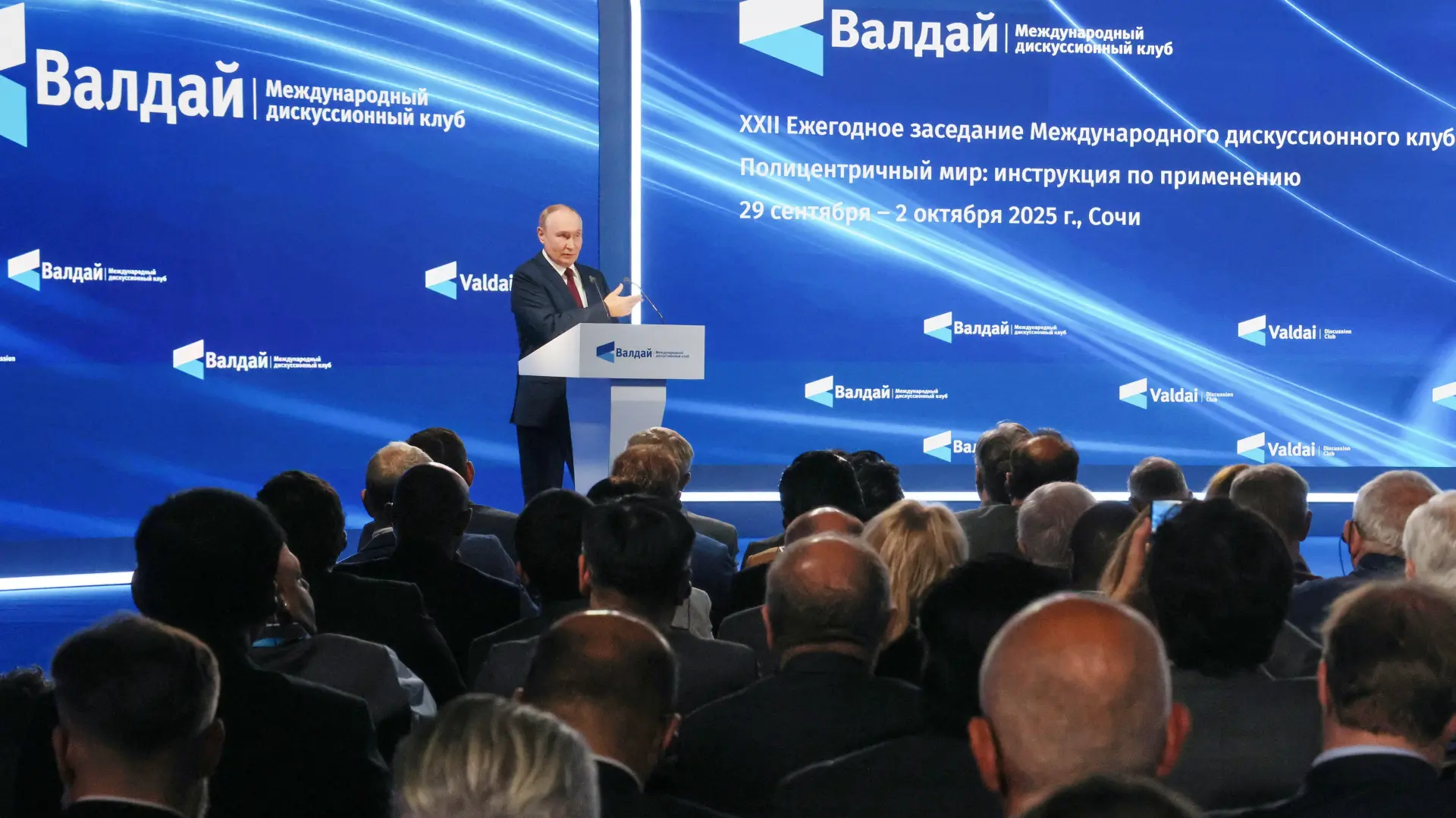 vladimir putin soči Mikhail Metzel, Sputnik, Kremlin Pool Photo via AP tanjug-68dead8fc62ae.webp