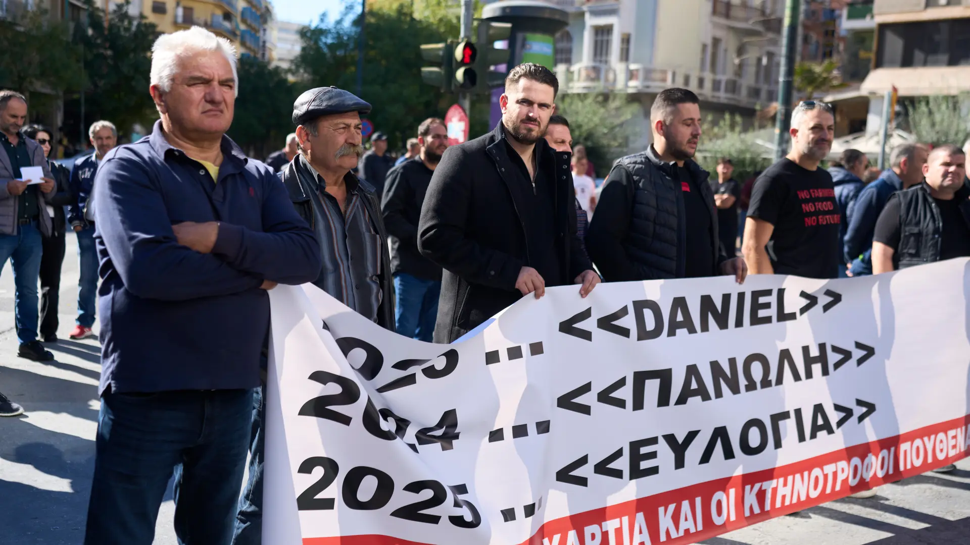 AP, protesti farmera u Grčkoj-69136e568d82e.webp