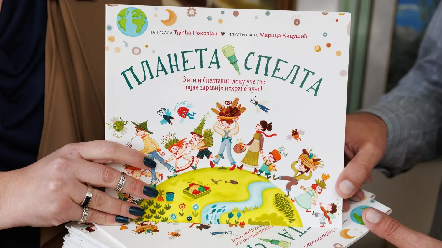 Lidl Srbija 2-691c4fbbaf816.webp