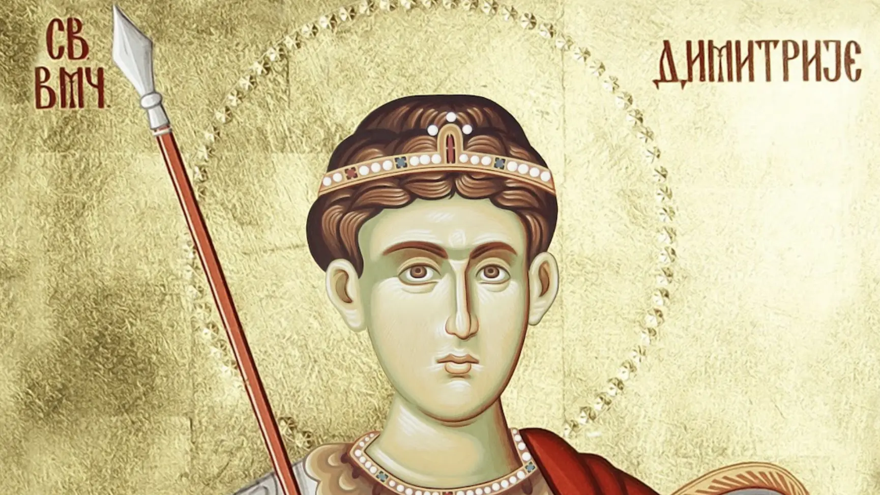Sveti Dimitrije Mitrovdan-690dafd99915e.webp