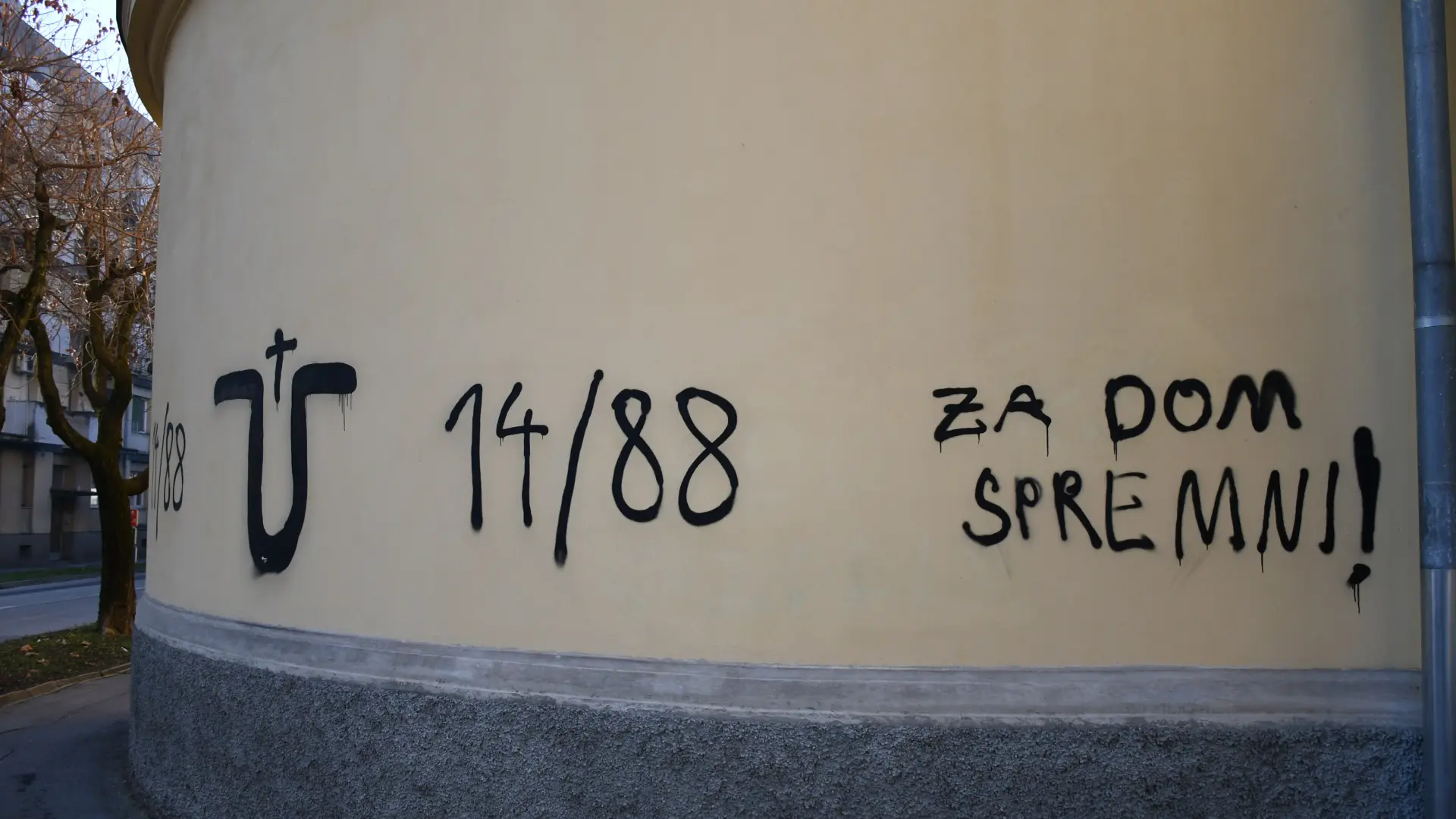 bjelovar, ustaše, ustaštvo, za dom spremni - 21 dec 2023, Damir Spehar PIXSELL-69144a557c38e.webp