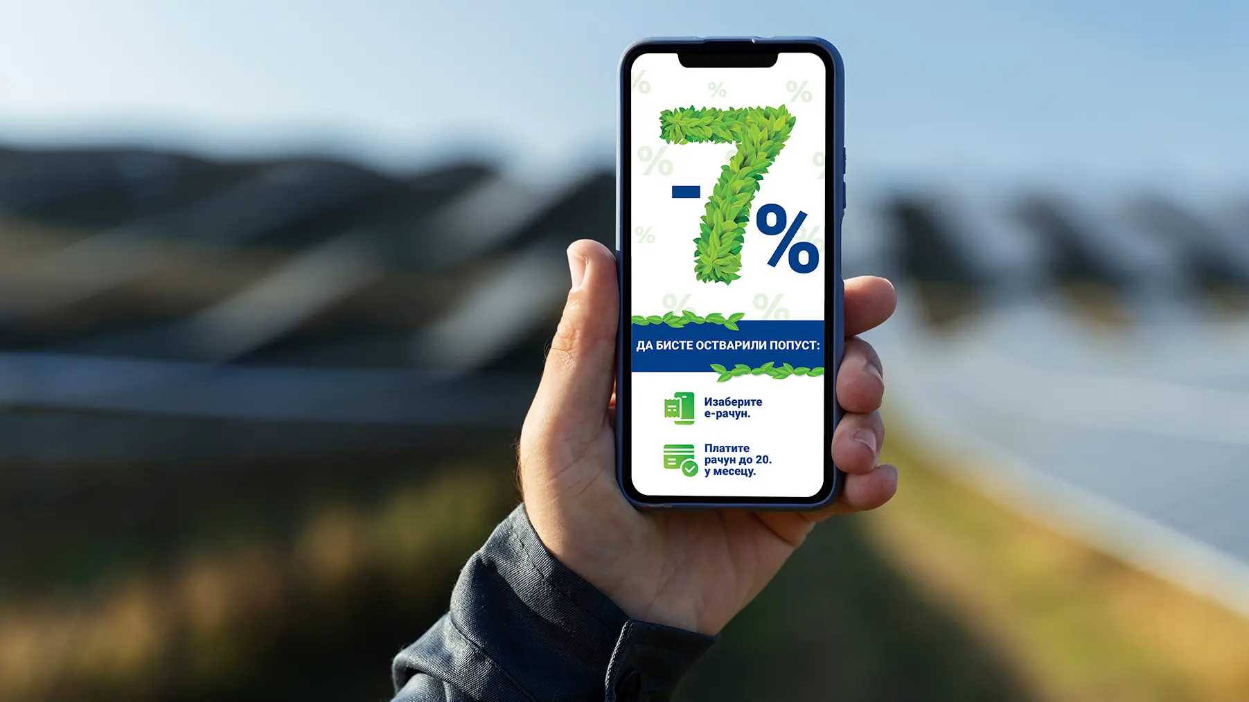 eps uvid u račun-6915abbcc1cec.webp