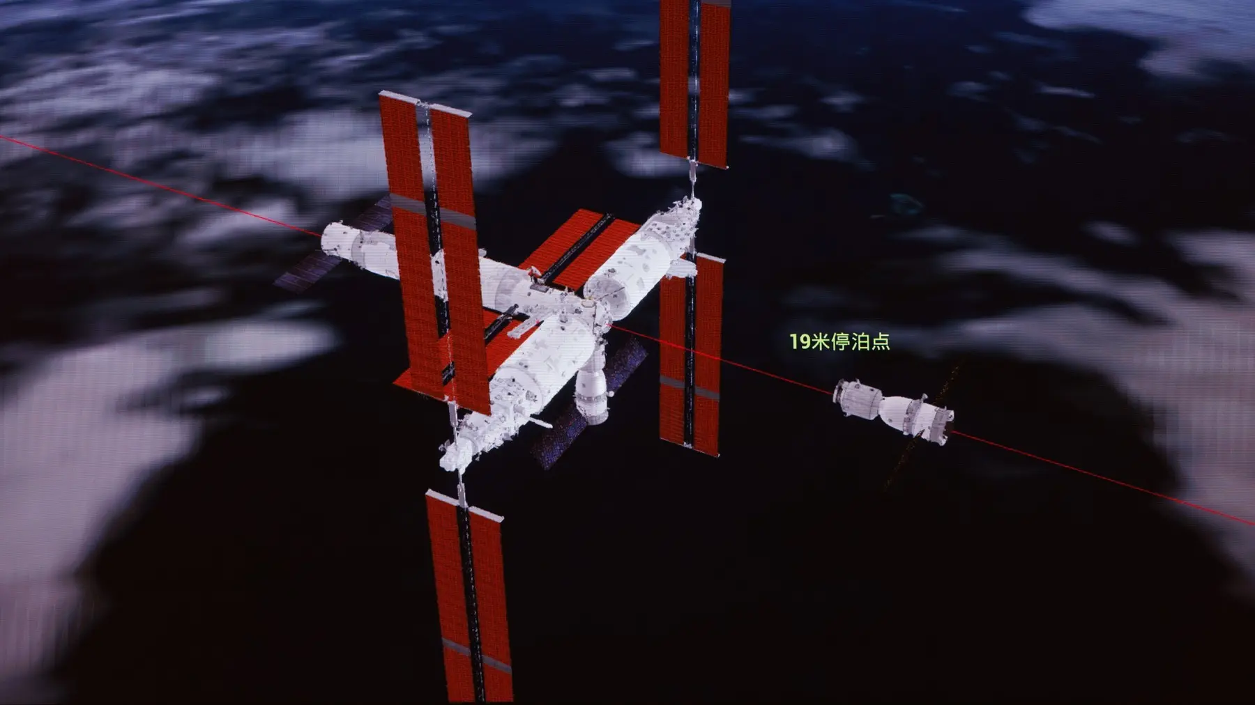 letelica šendžou-21, kineska svemirska stanica - profimedia-1049479823-69244a1c317a9.webp