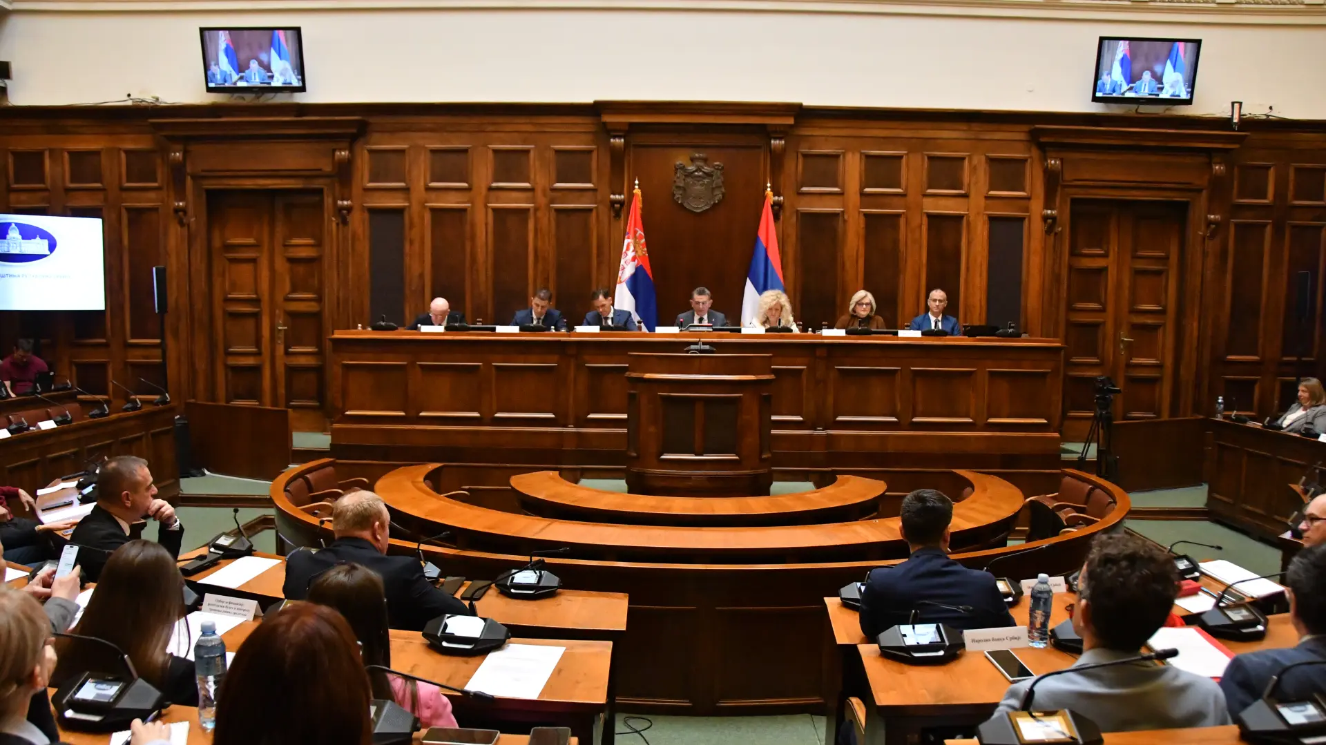 skupština srbije odbor za finansije TANJUG ANA PAUNKOVIĆ-6919f1facb0c4.webp