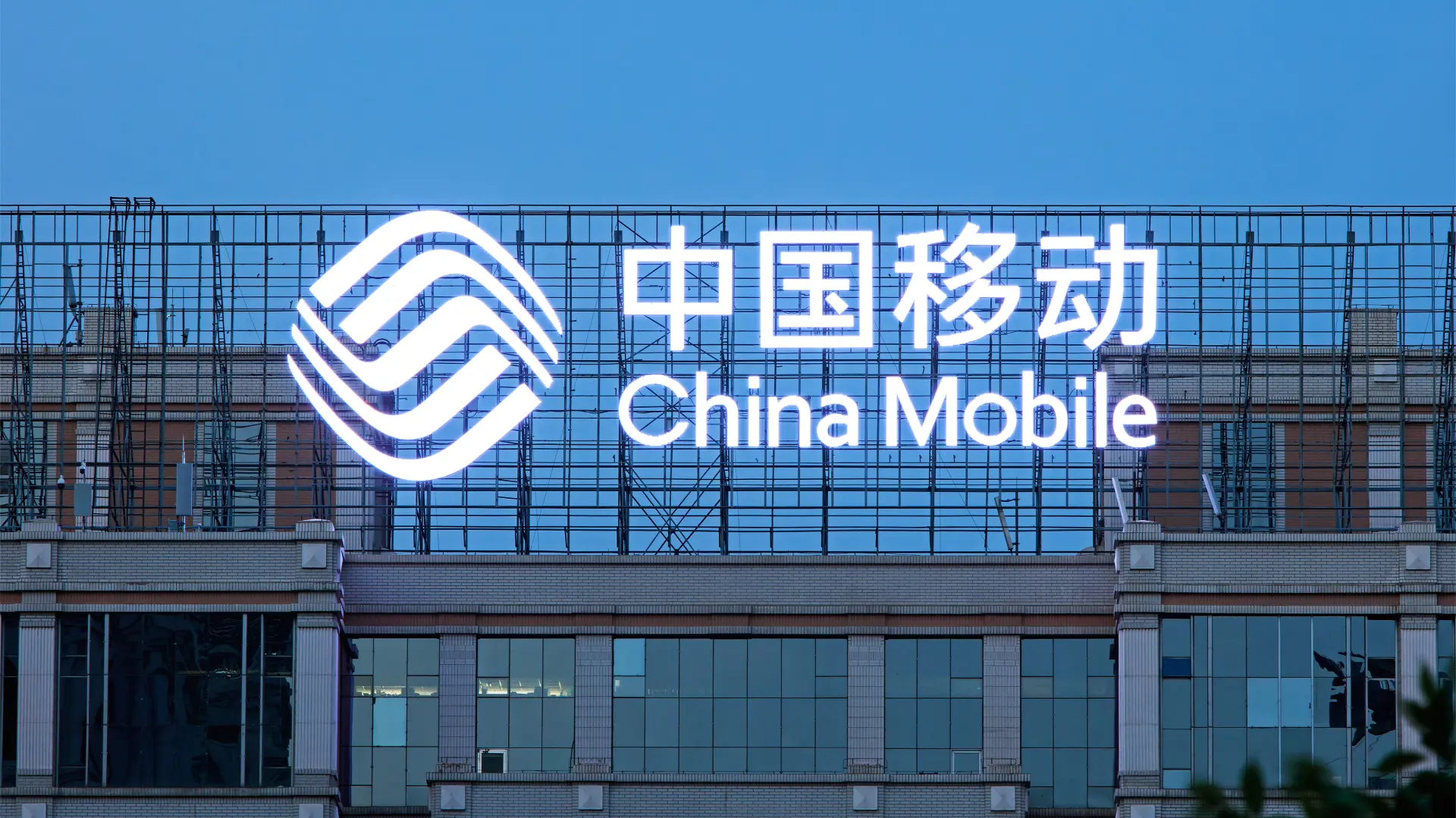 shutterstock, China mobile-69393c34f3273.webp