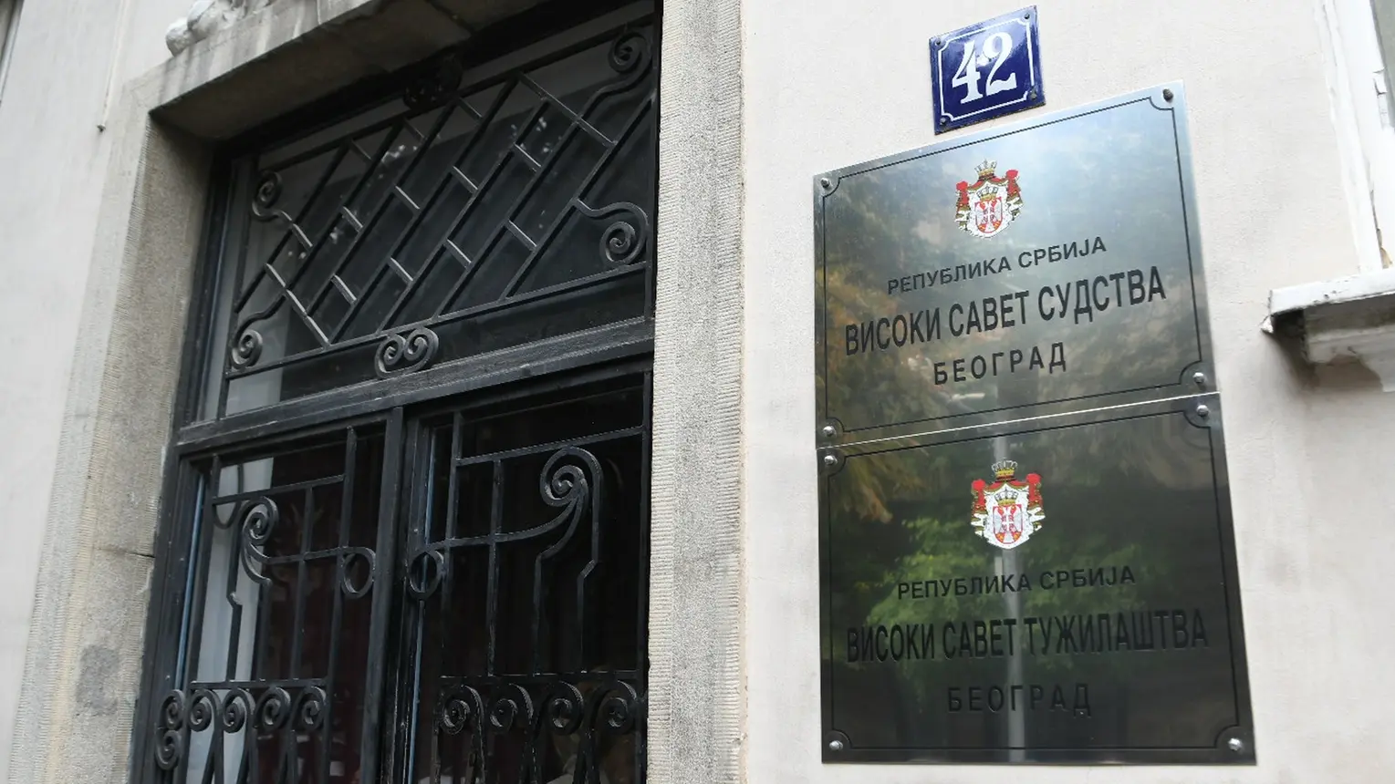 visoki savet sudstva, VSS, visoki savet tužilaštva, VST - R.Z. ATAImages 29, septembar 2025-694ead0e70902.webp