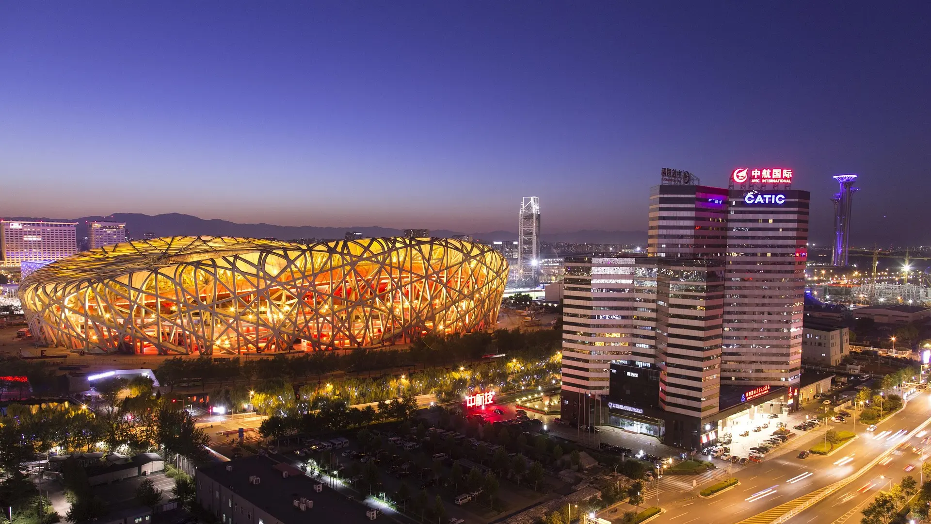 Peking Kina-6956dbcb66d28.webp