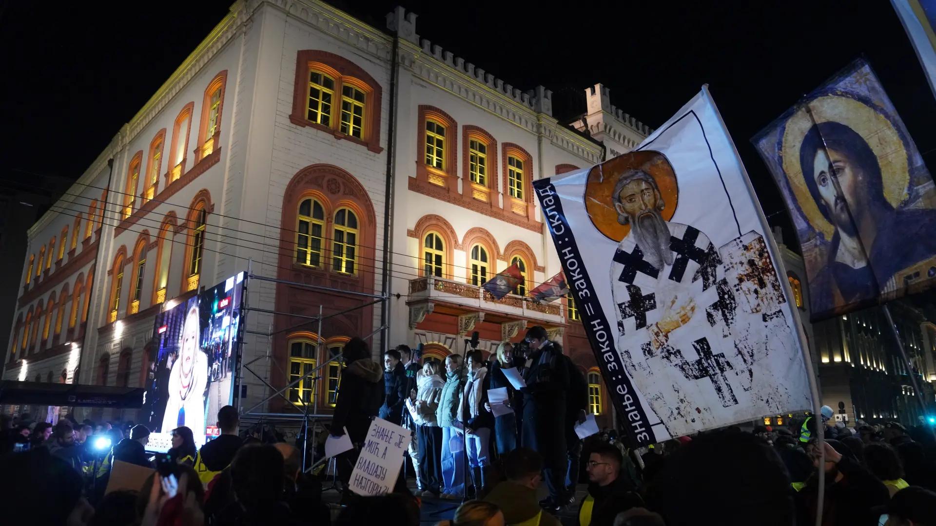 protest studenti studentski trg-6979251a0cb24.webp