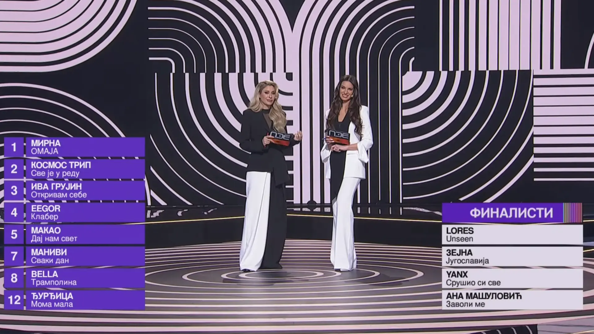 RTS printscreen, pesma za evroviziju pze 2026-699e27ab454a4.webp