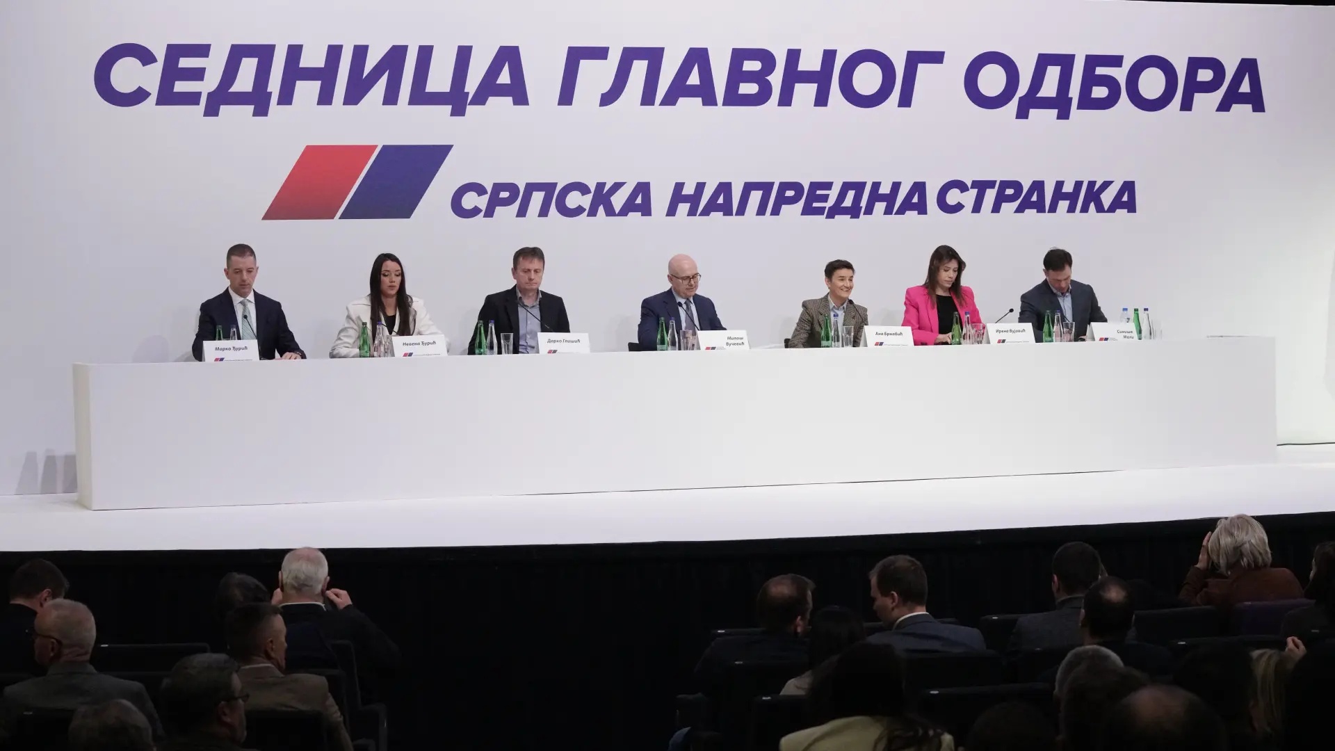 Tan2026-02-2812124152_6 sednica srpska napredna stranka milos milojevic vucevic-69a31cde53e28.webp