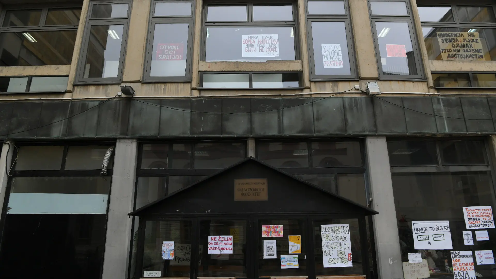 ATA Images, Filozofski fakultet Beograd-69c6739cb9cc6.webp