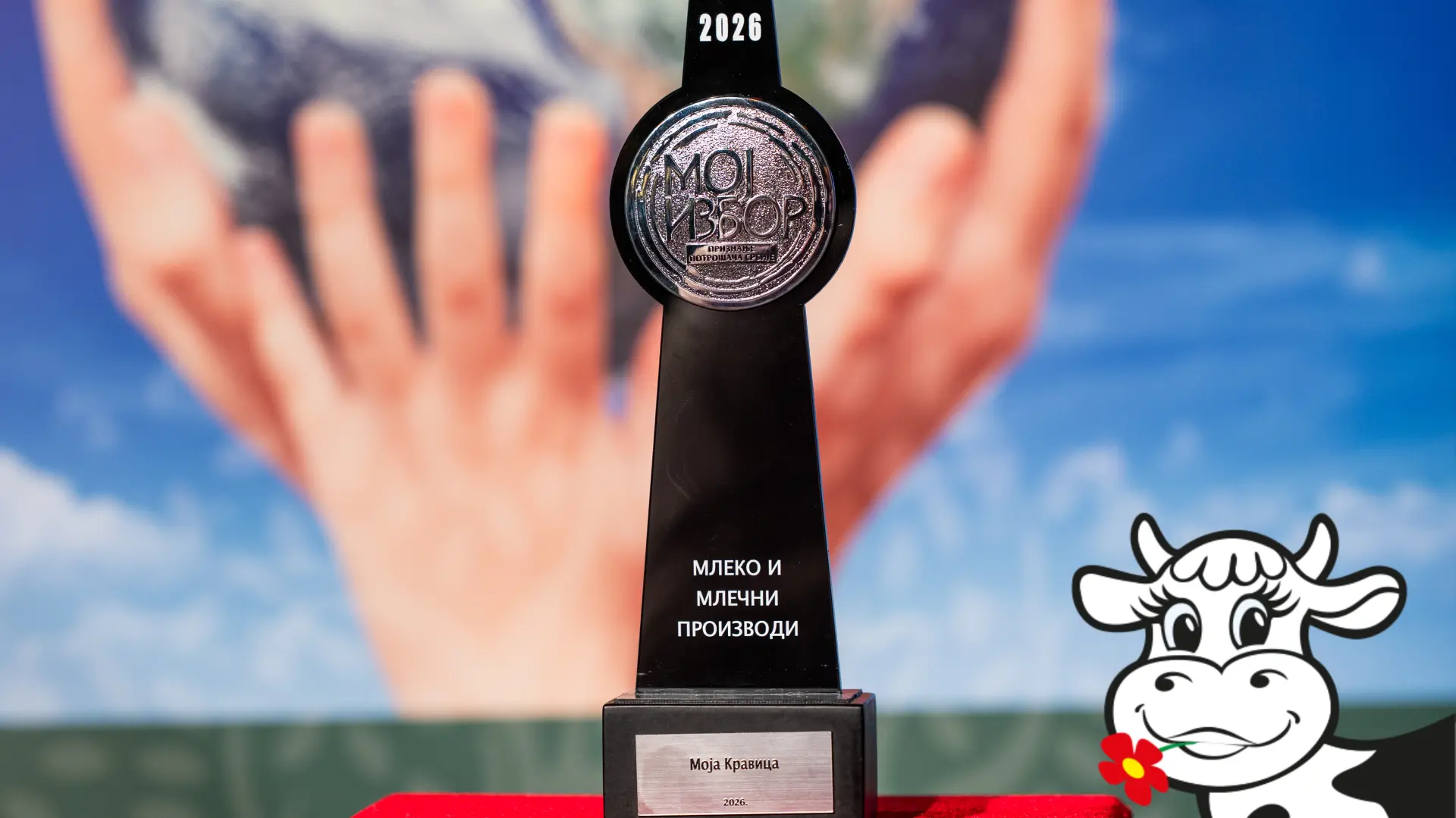 Moj Izbor Moja Kravica Imlek-69bd4f3116d7c.webp