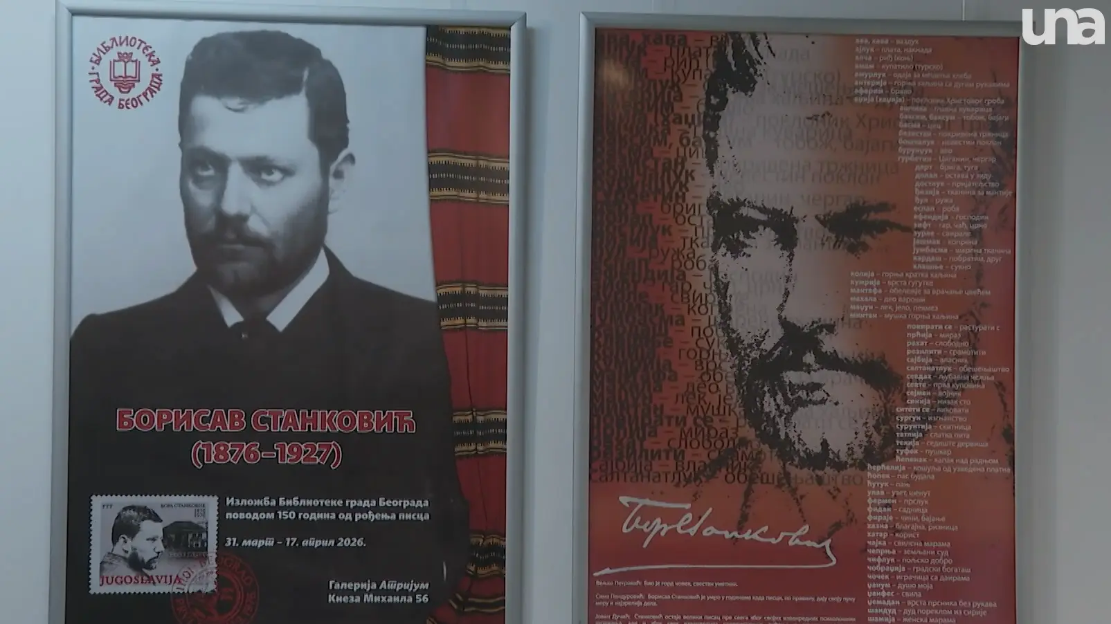 bora stanković izložba-69cc02bcf0eb7.webp