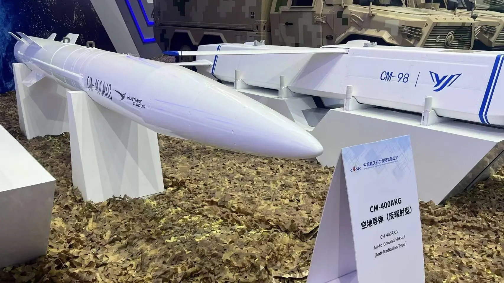 kineska raketa CM-400AKG profimedia-0933475519-69b68a1c2a7bf.webp