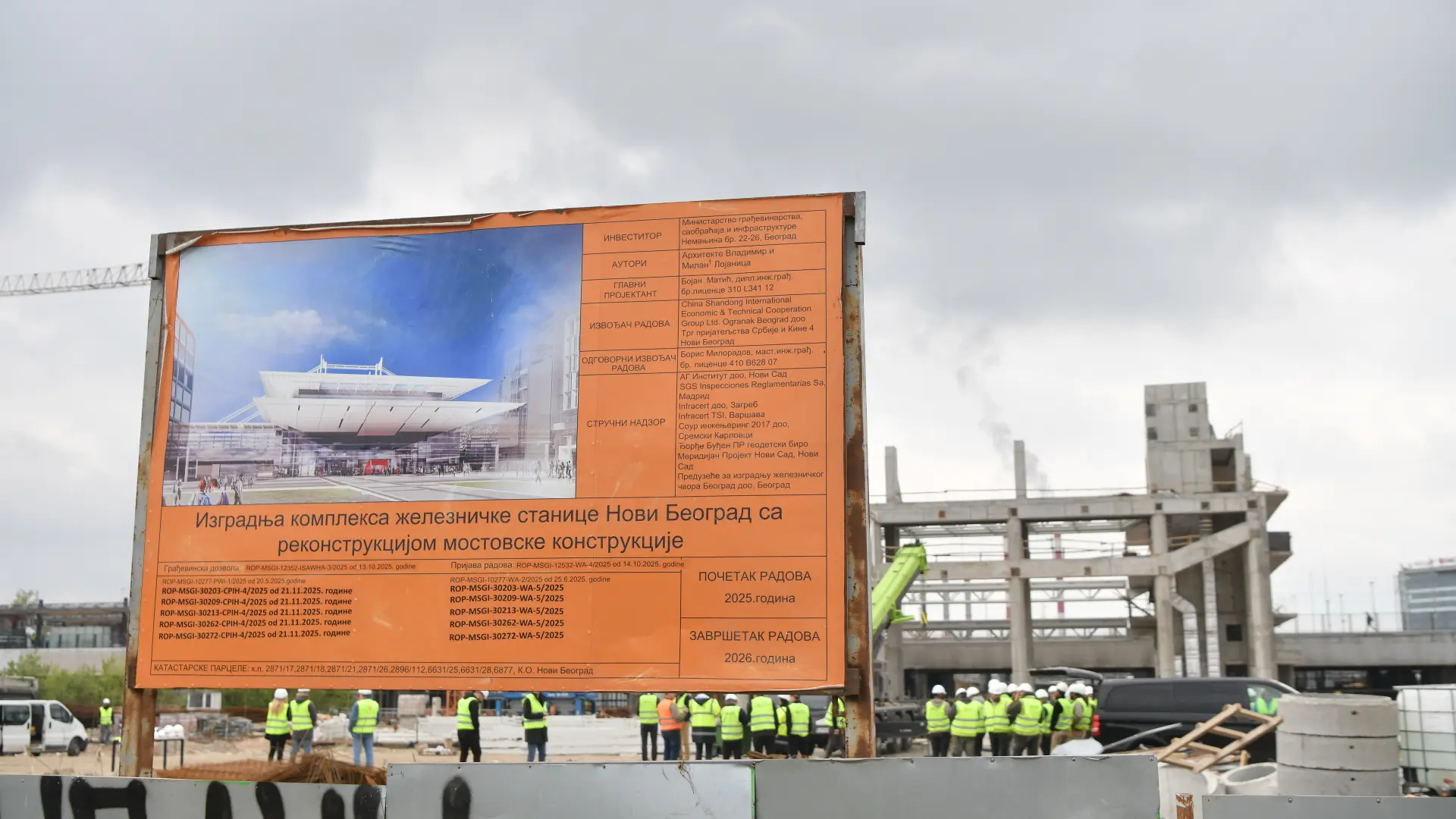 železnička stanica novi beograd radovi TANJUG MGSI-69da37d629412.webp
