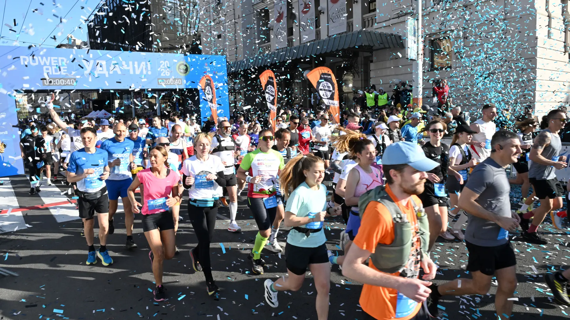 TANJUG, Beogradski maraton-69e47556375cd.webp