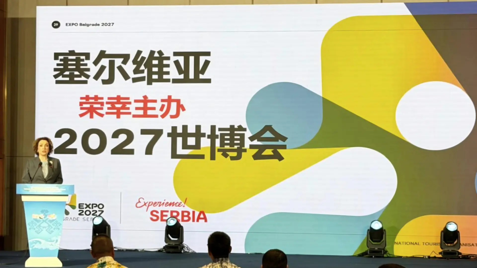 TOS Kina4 PROMO-69eb8aacbf2b2.webp