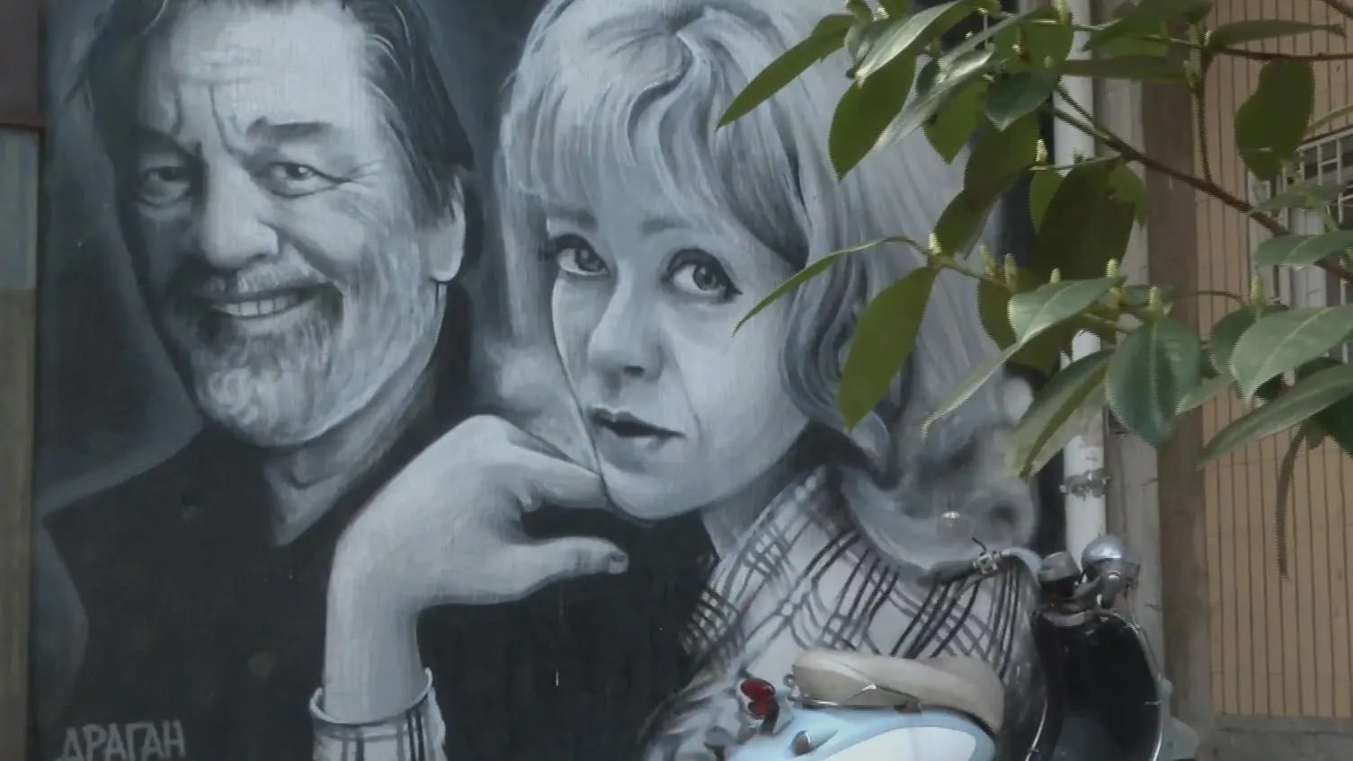 milena dravic dragan nikolic mural una -69cd0e6c7c228.webp