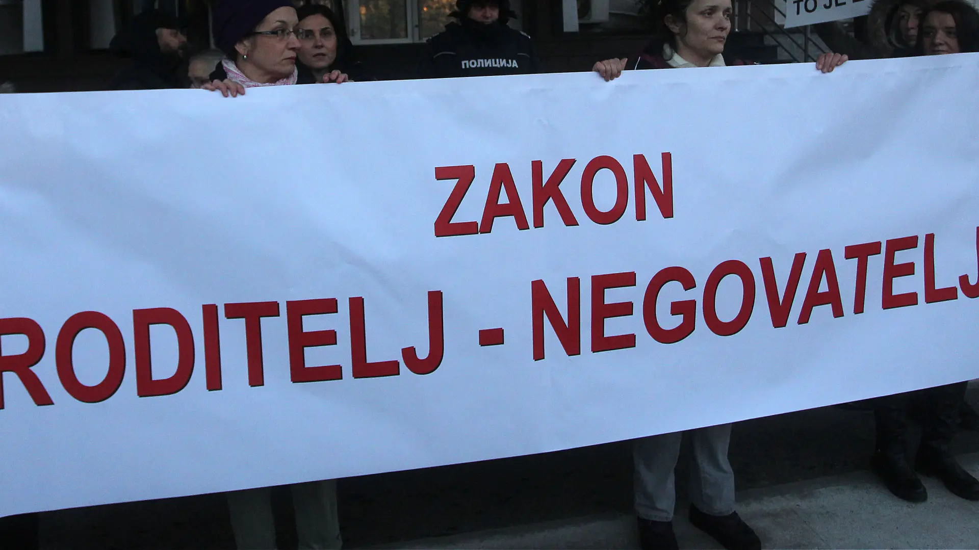 zakon rodtelj negovatelj A.K.ATAImages-69cebeeb6f11f.webp