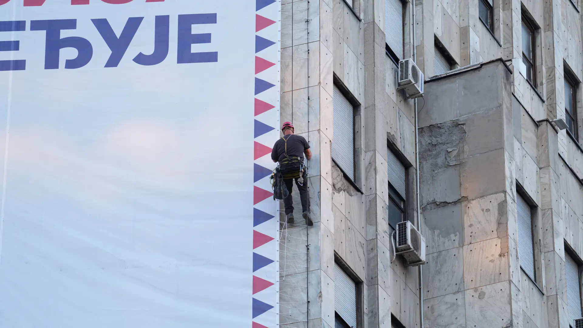 ATA Images, baner palata albanije-6a1b323d251e8.webp