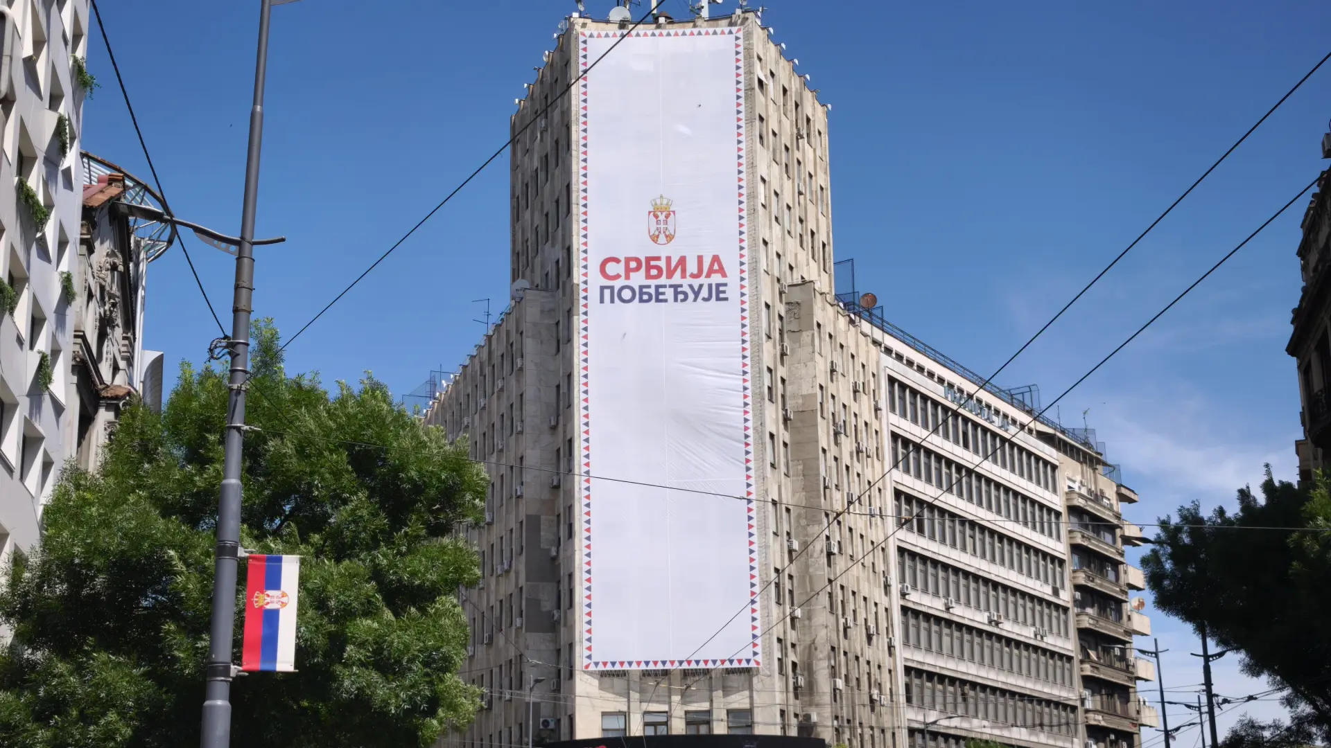 Palata Albanija SNS bilbord S.S. ATAImages-6a1ad93621185.webp