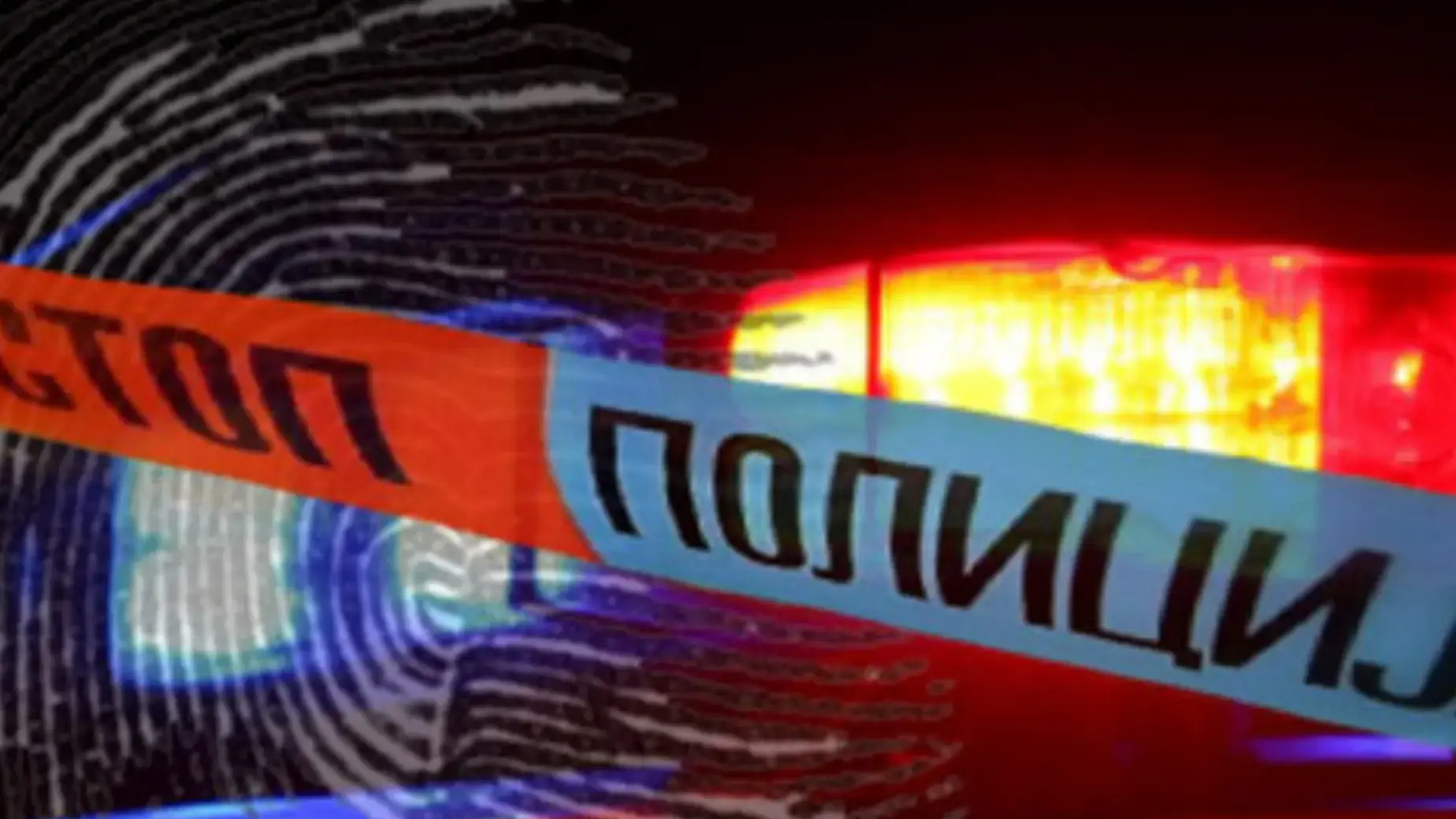 srpska policija mup srbije zlocin ubistvo policijska traka mesto zlocina mup rs-6a0dbdb11bfd3.webp